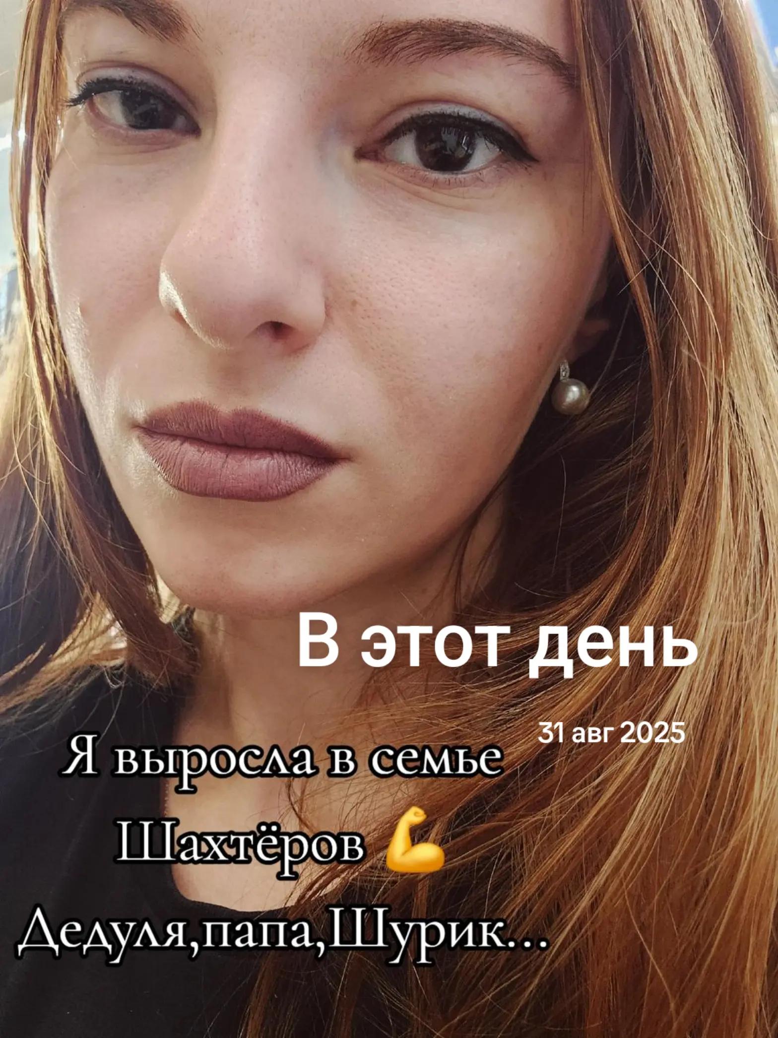 @Soul♡of♡Donbass