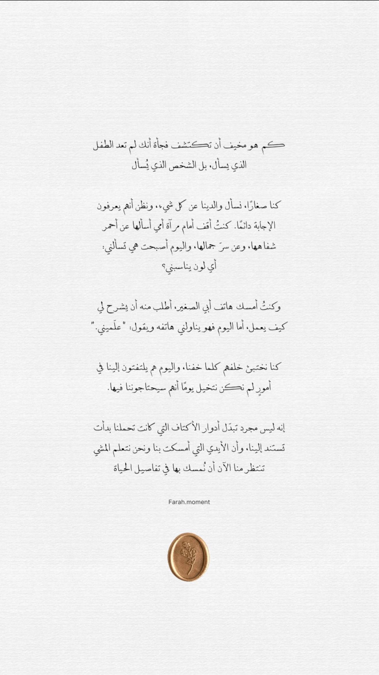 @Farah designer