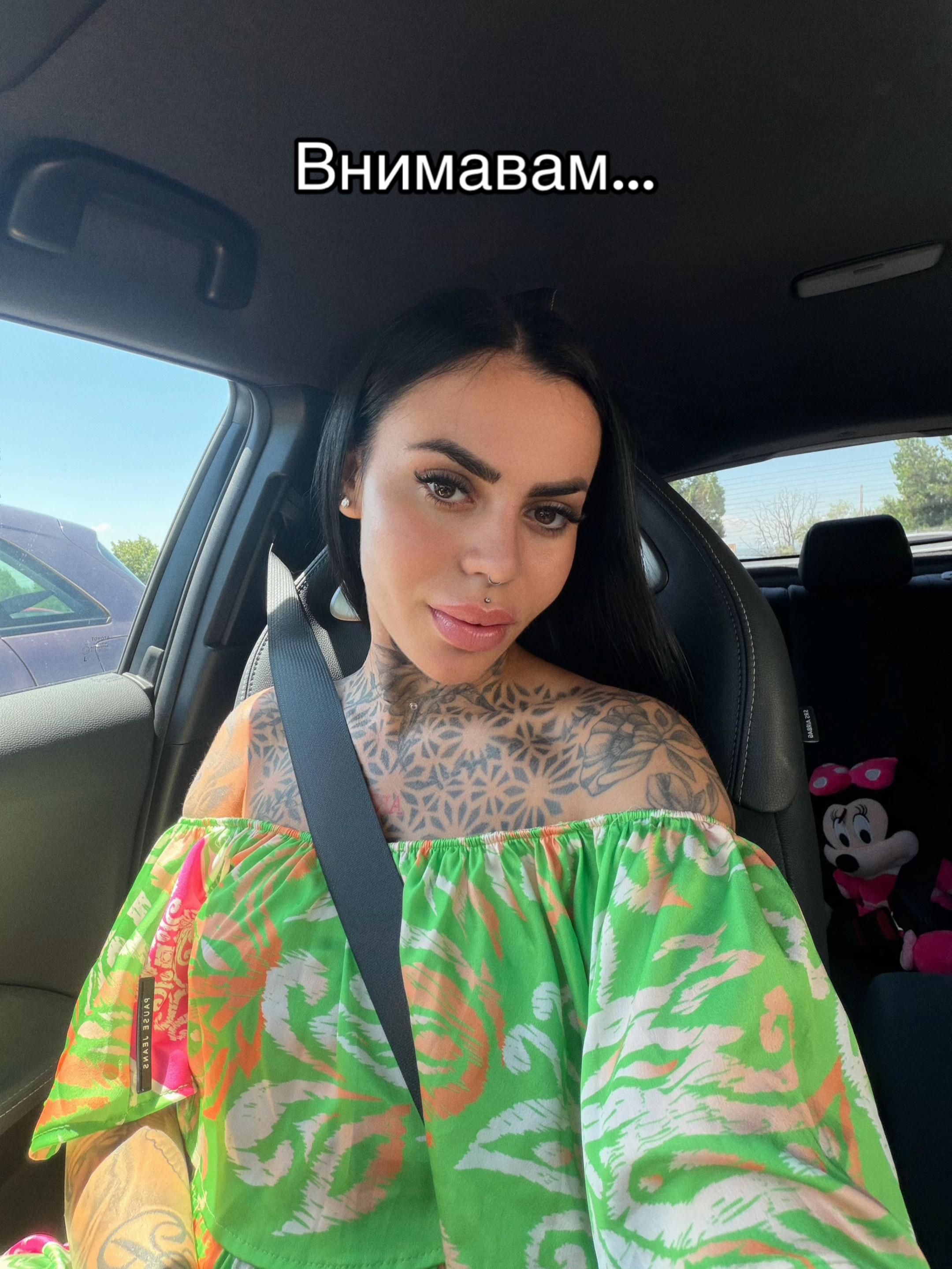 @Imiliana Ivanova