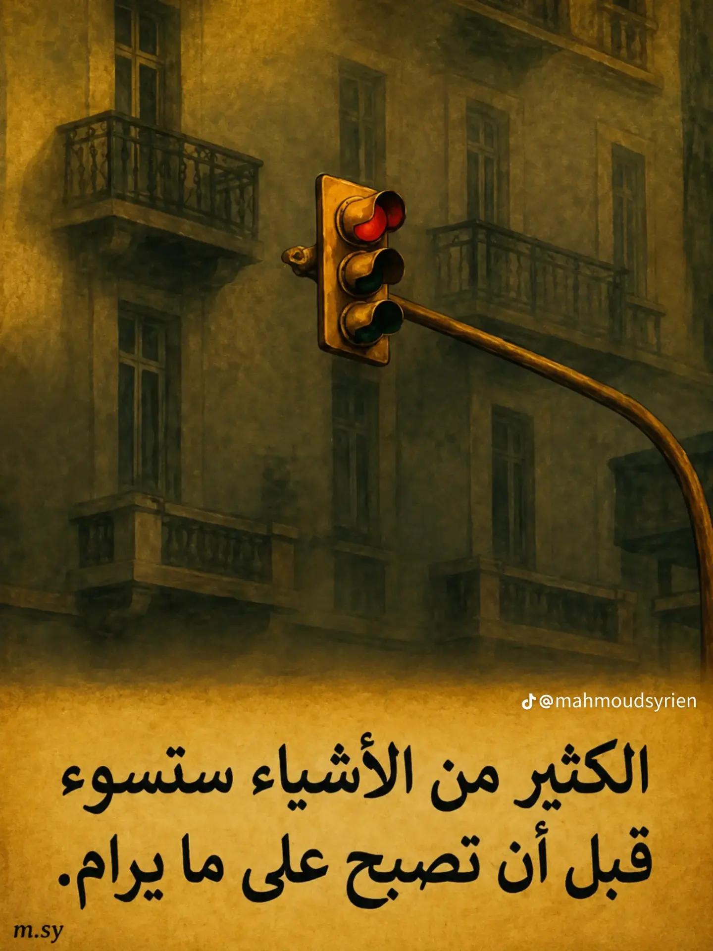 @🌹الاشاش ❤️&zwj;🔥💵