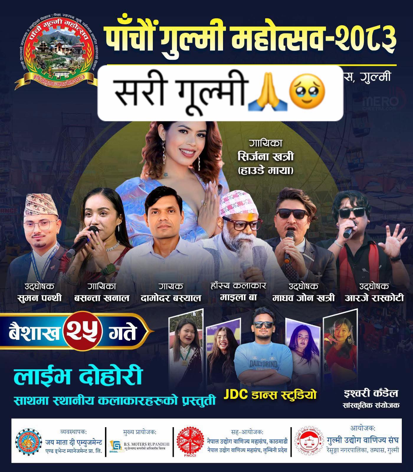 @Madhab john khatri🎤