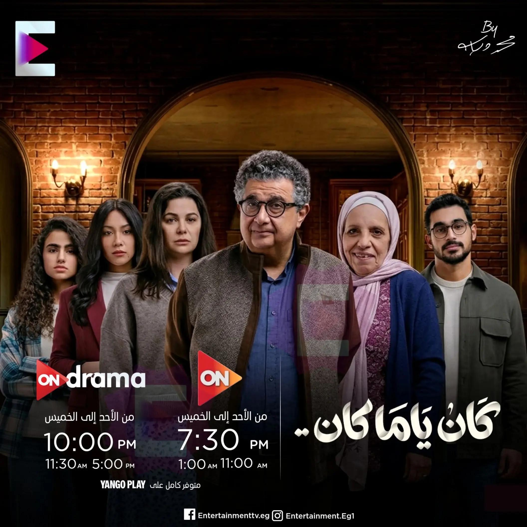 @اخبار سينما و دراما