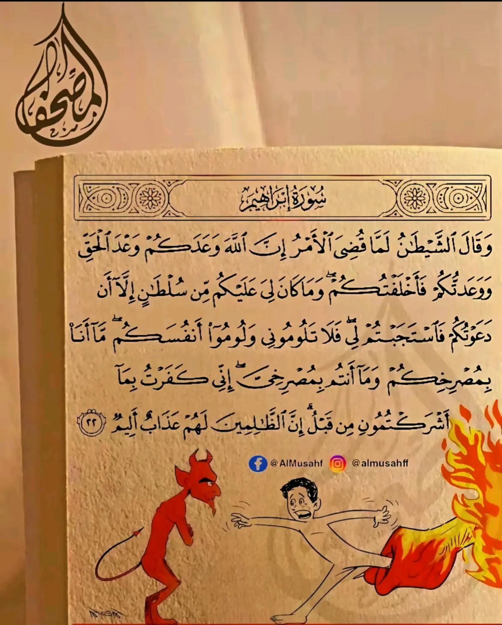 @حاجه تشرفك ان Hamoيعرفك😉