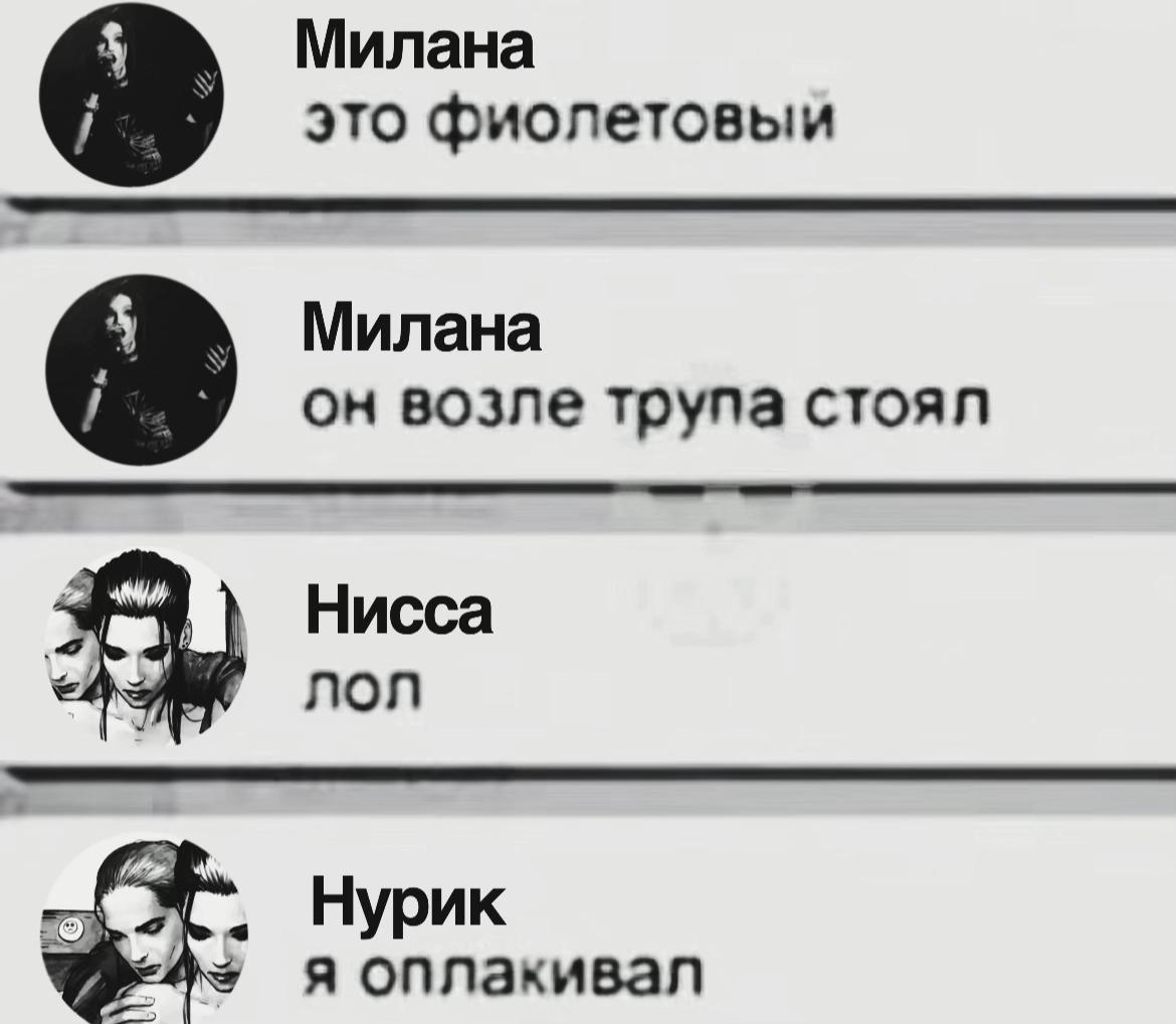 @нурик