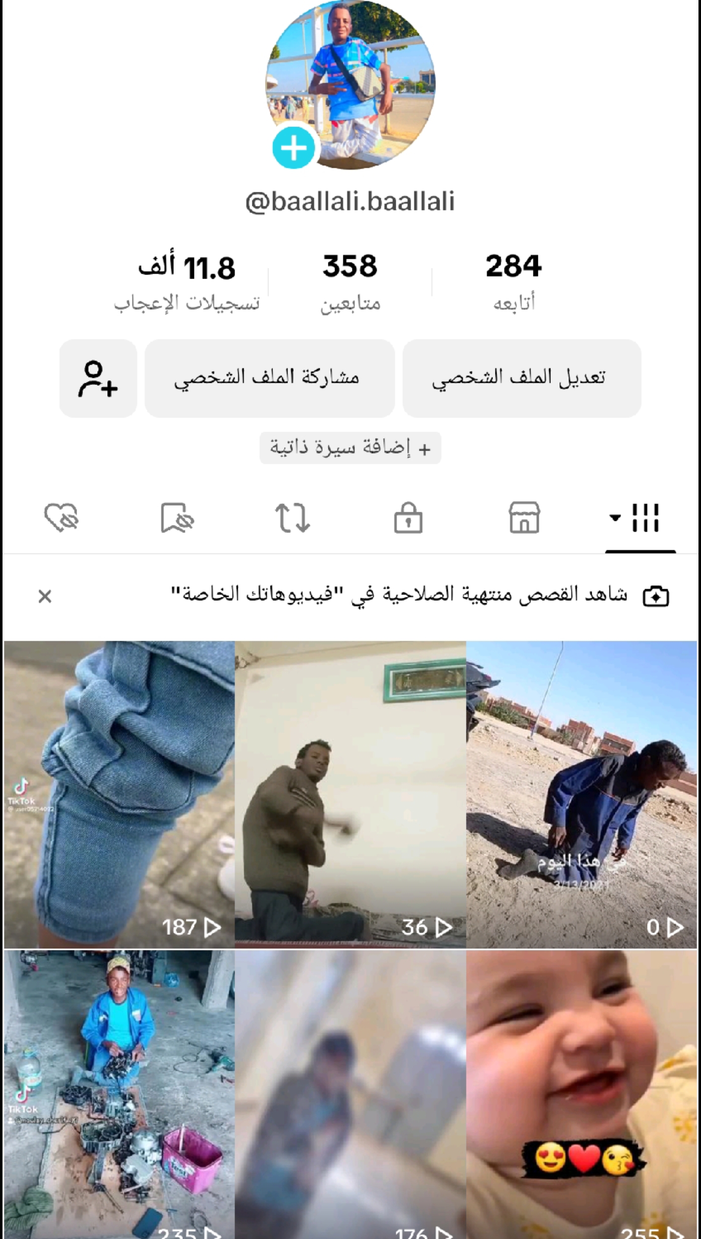 @مولاي_الزعيم♕