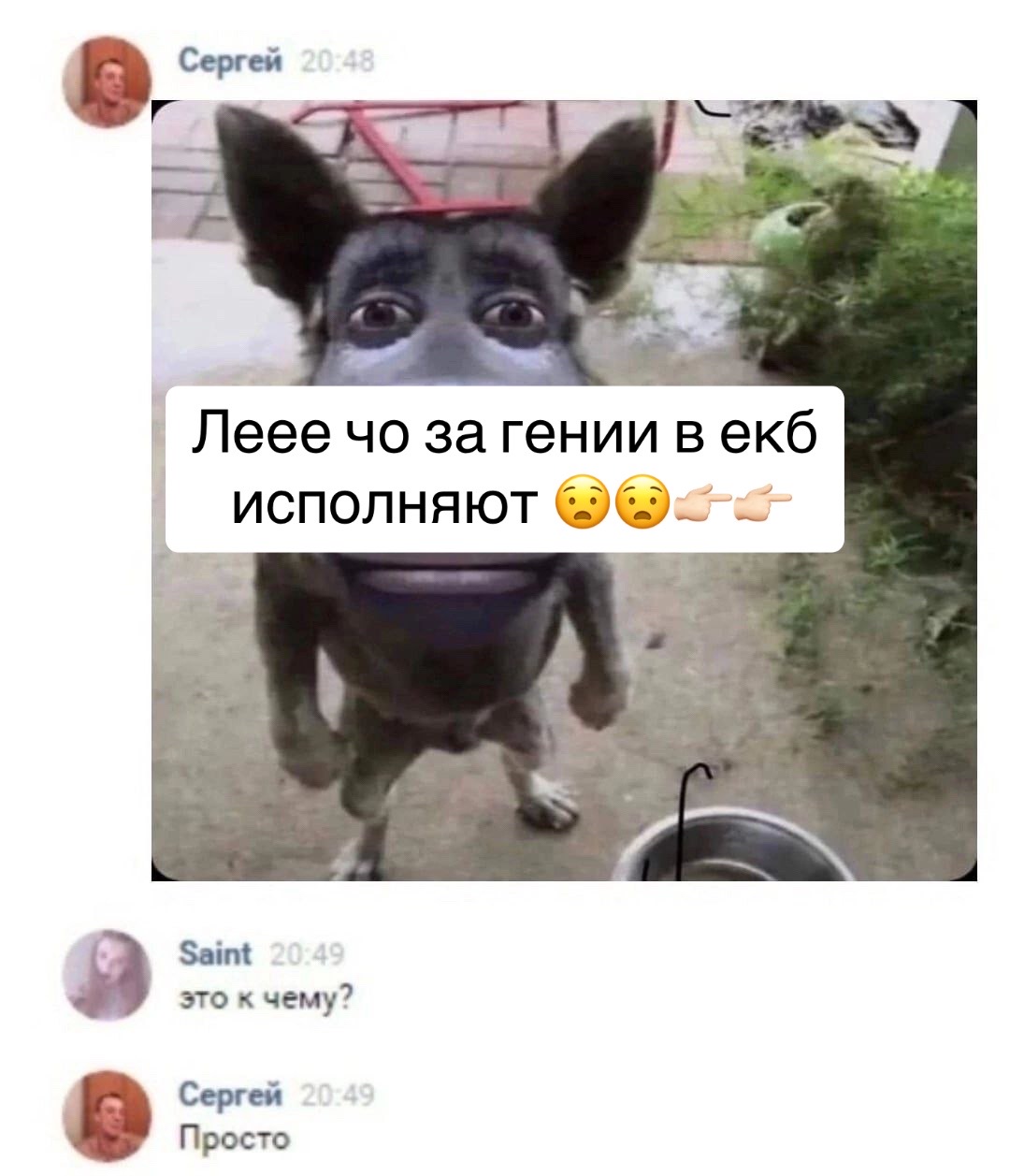 @Город Екатеринбург 💒😼