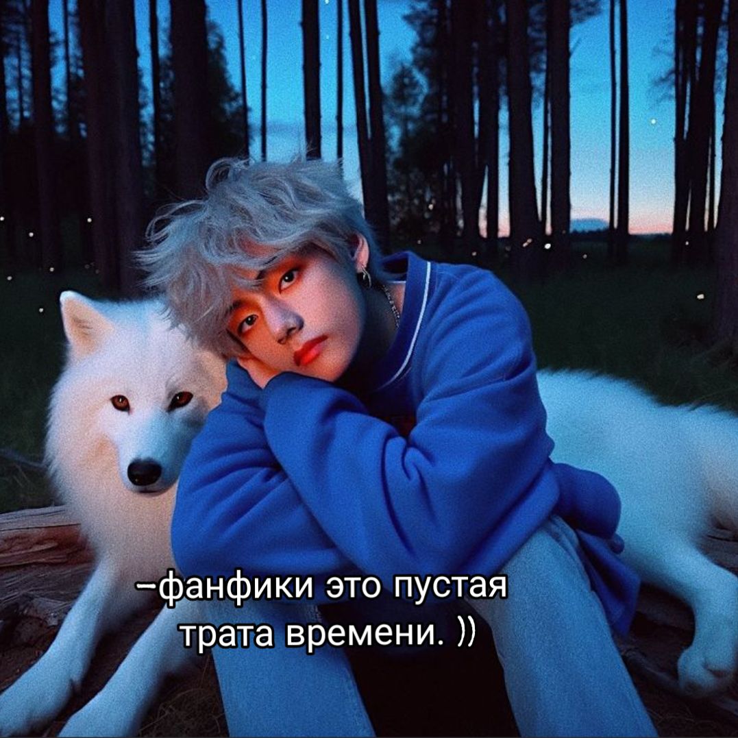 @Аня🖤