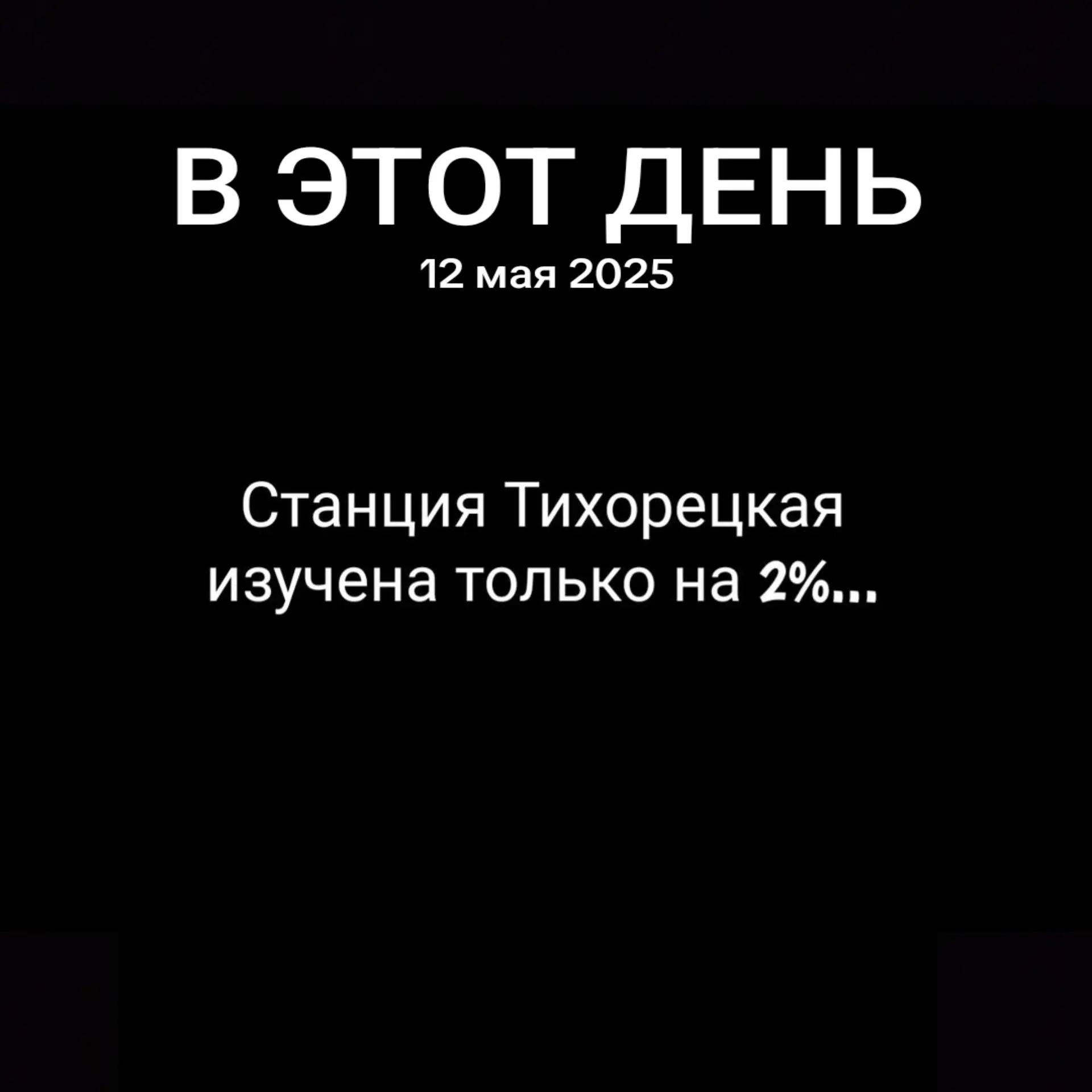 @Жд Любитель