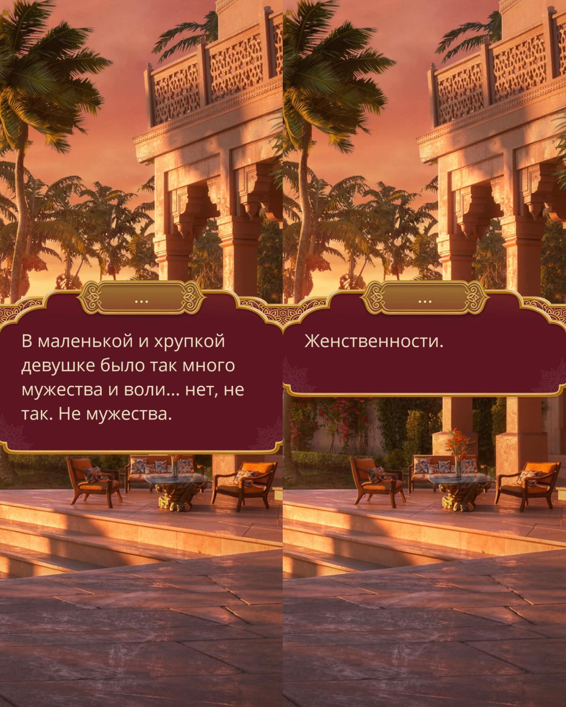 @Пернатая Ламипайс