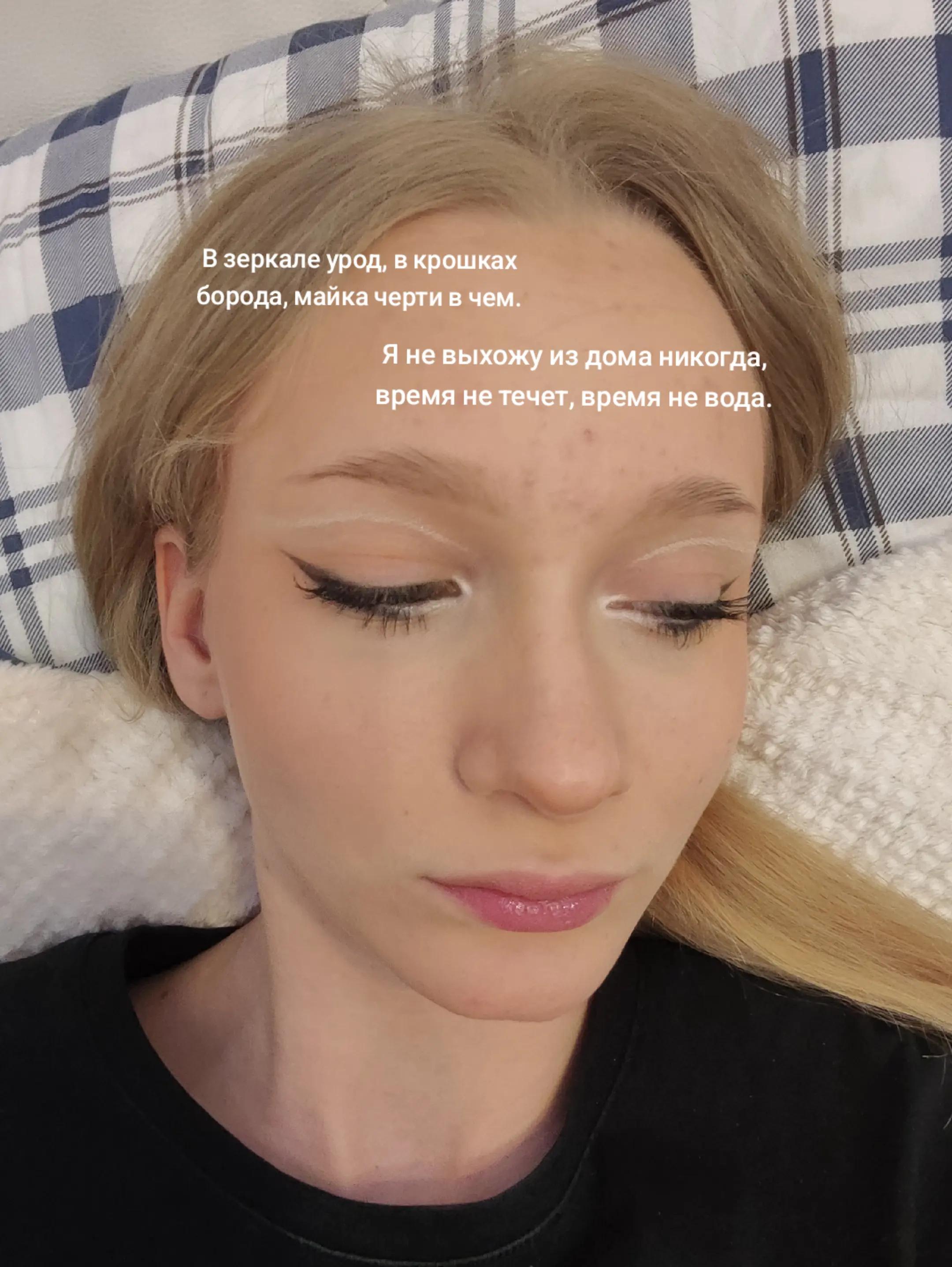 @мейкапчики Anfi