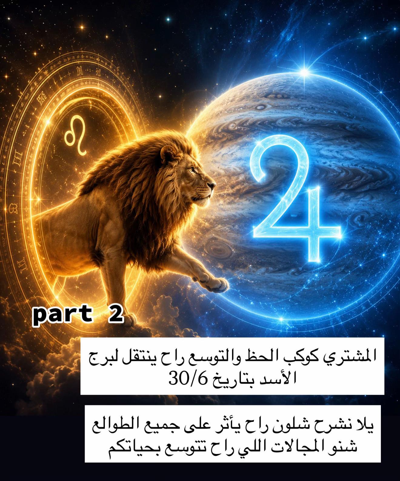 @مُحـلله خرائـط آشـورية 🕯️♎️