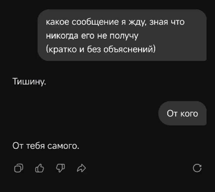 @Ася