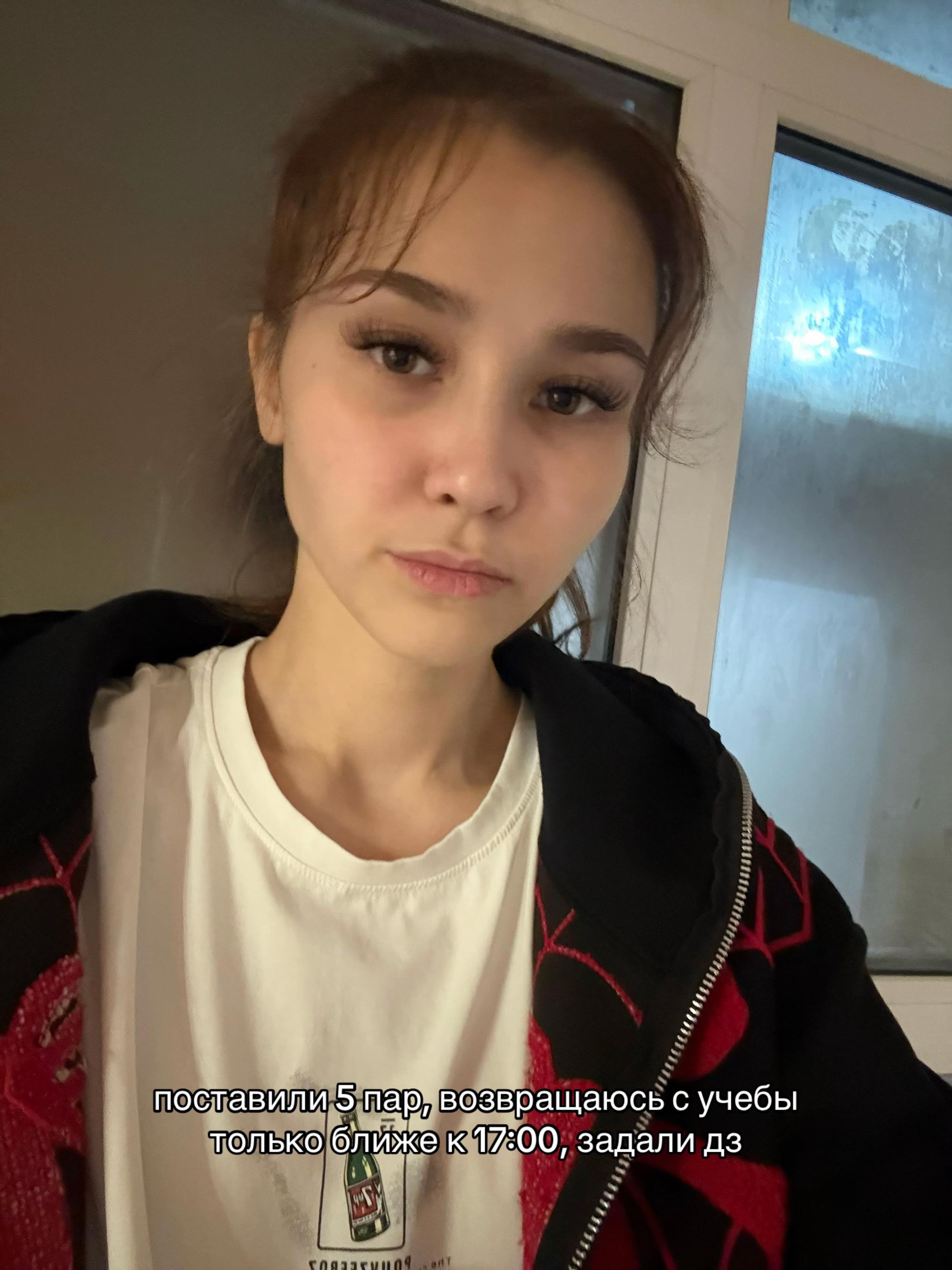 @линчик
