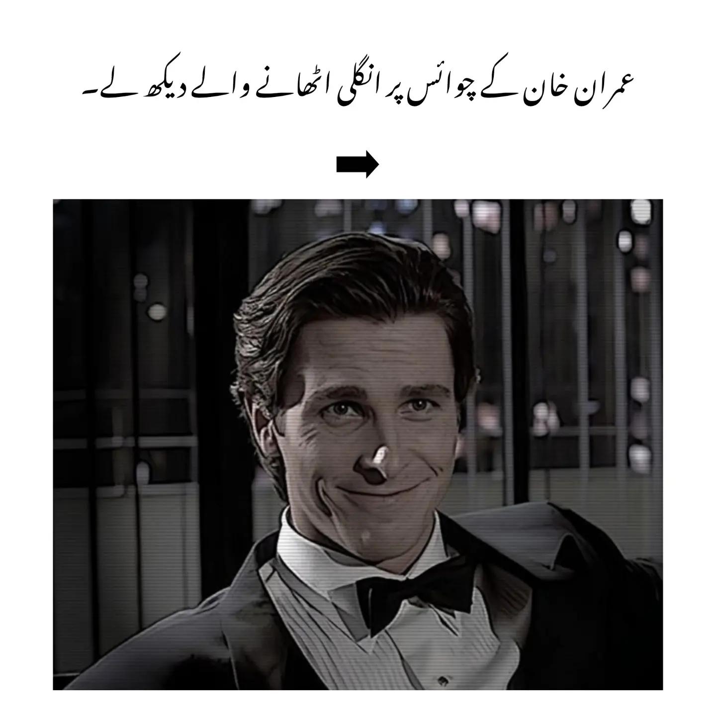 @قیدی نمبر 804