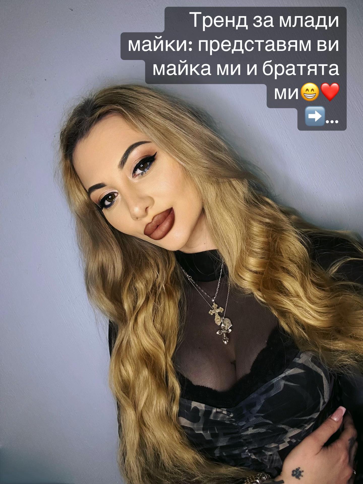 @Рая Банчева