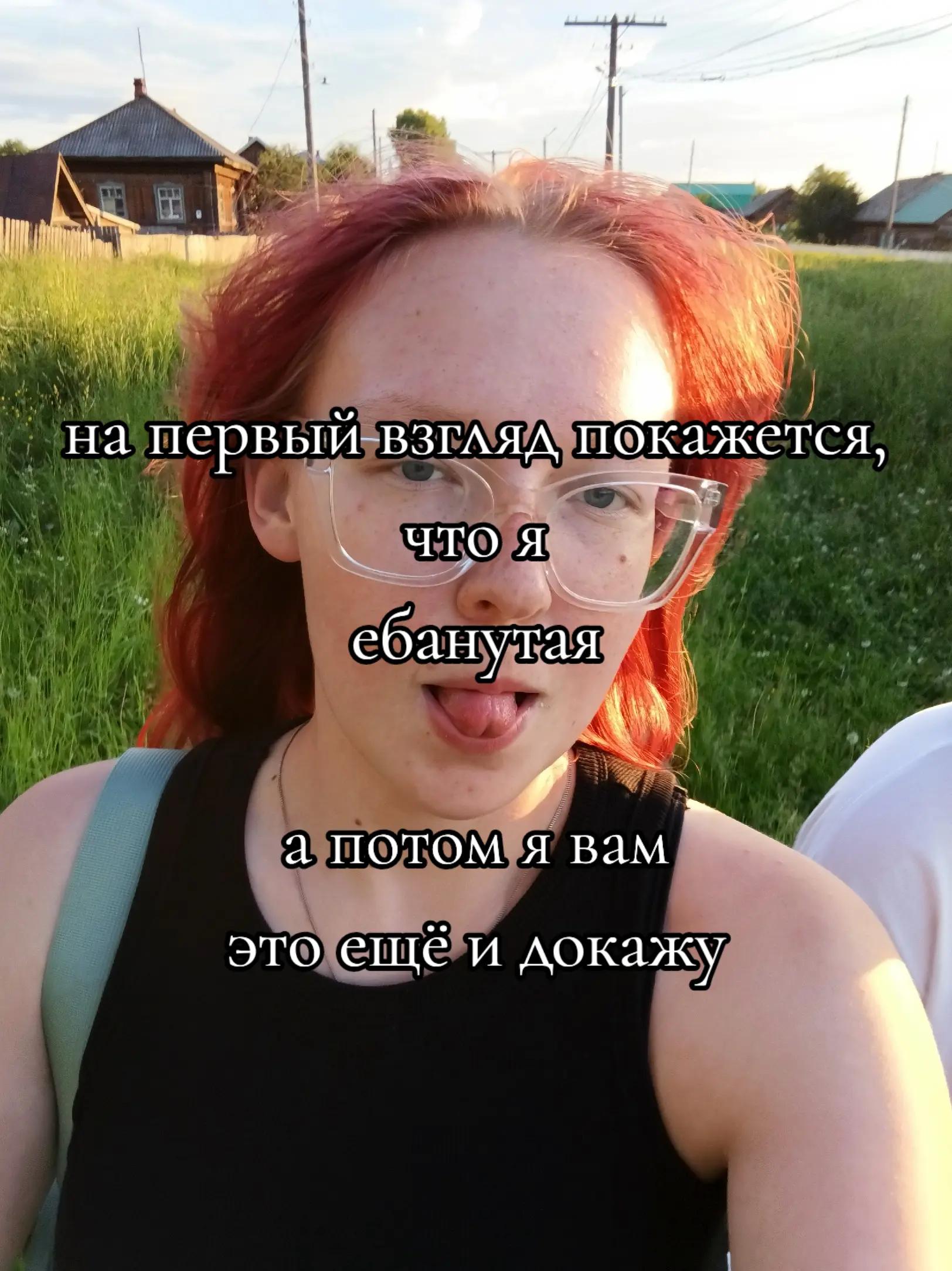 @Машуля🪽