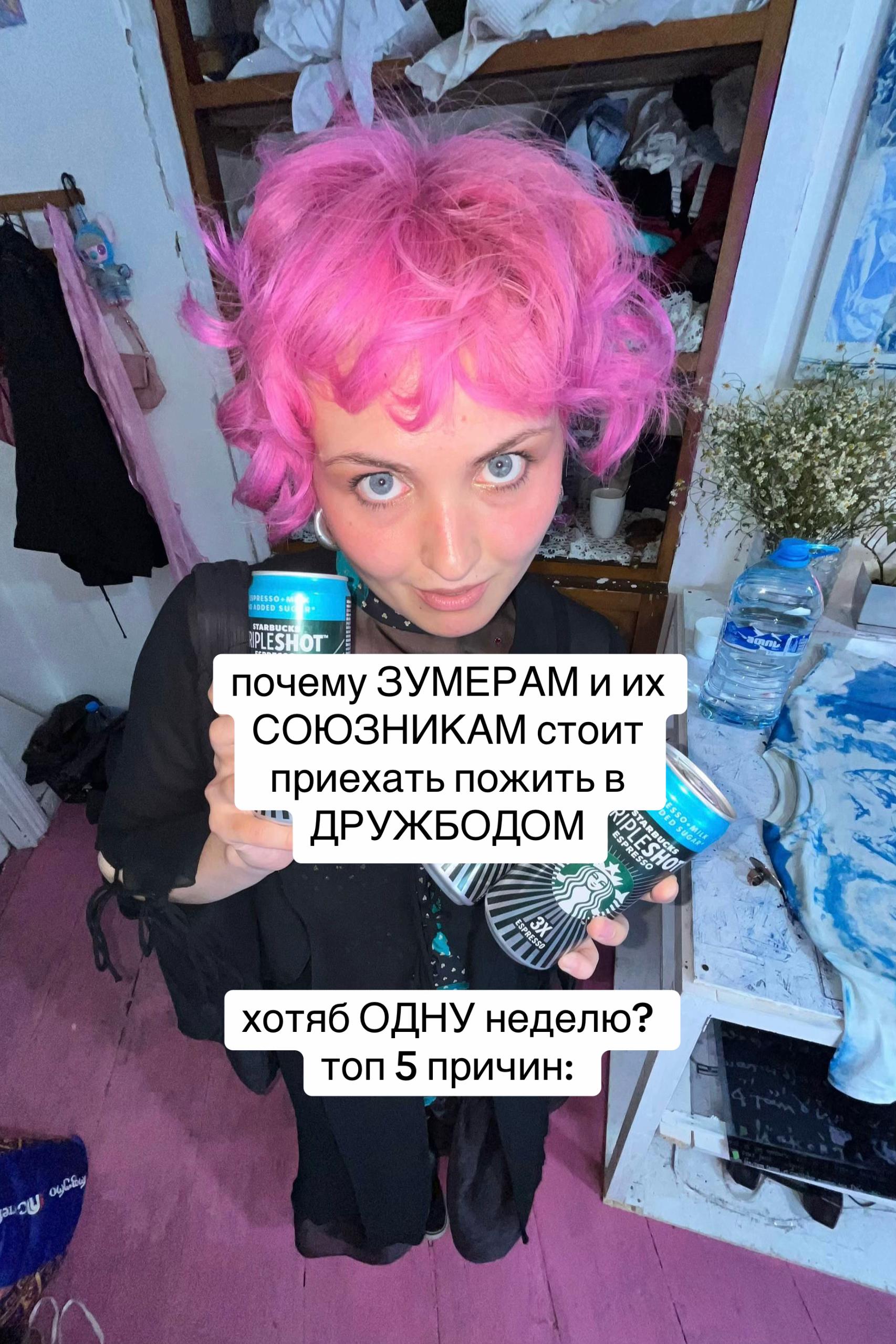 @sez0n_arbuz0v