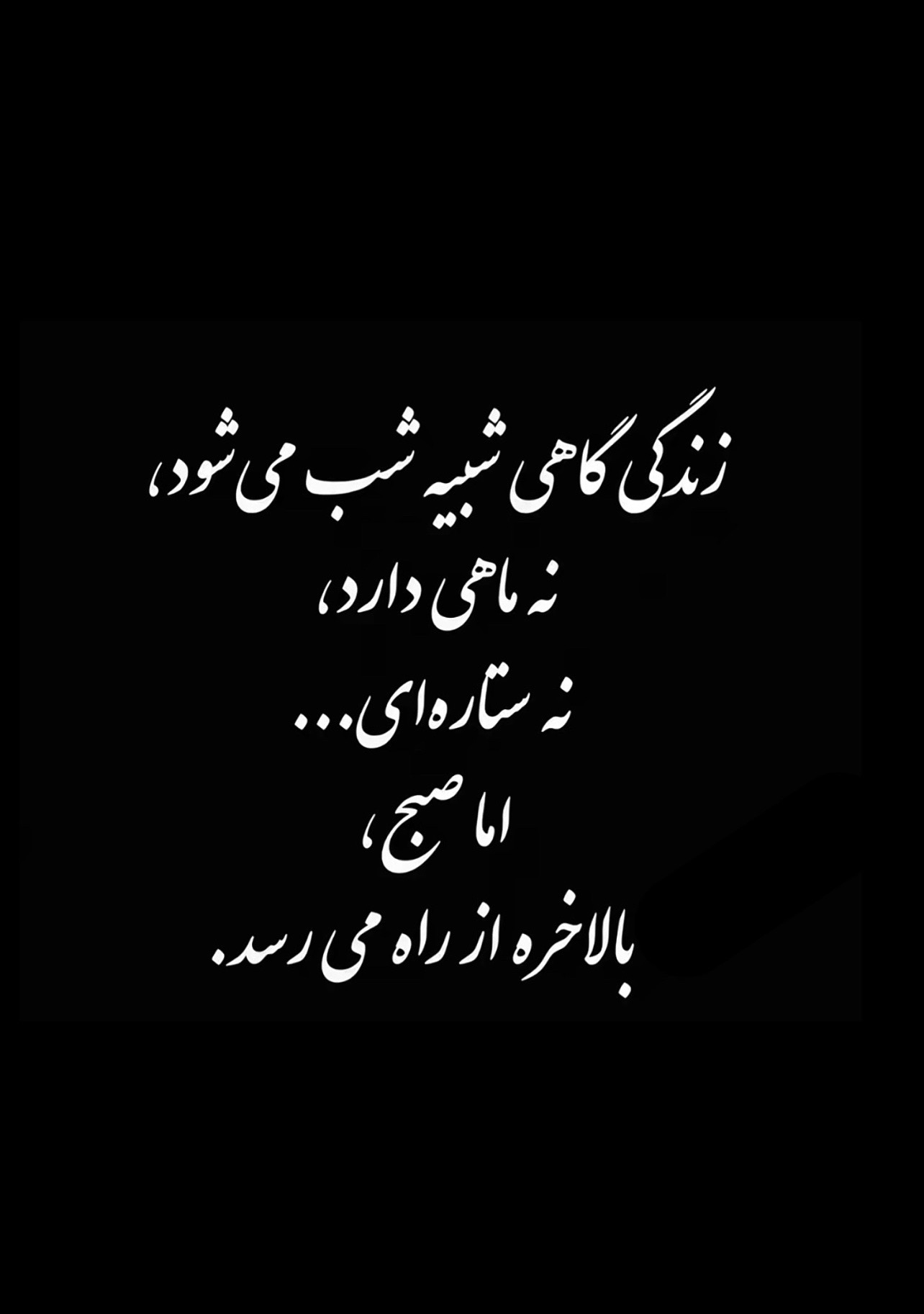 @Benazir819