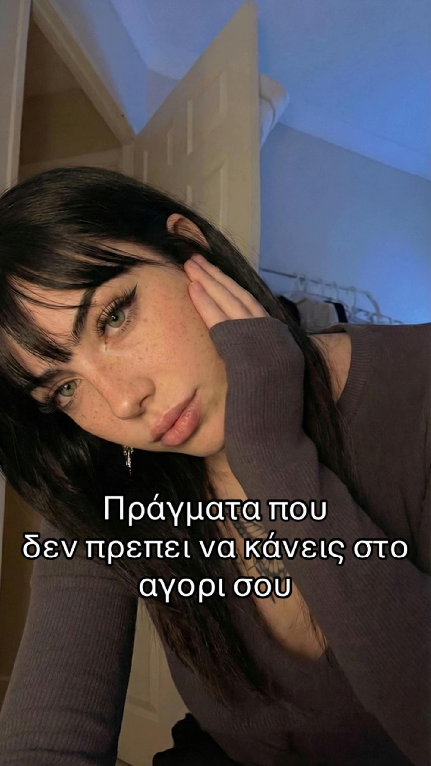 @Ναταλία 🕷️