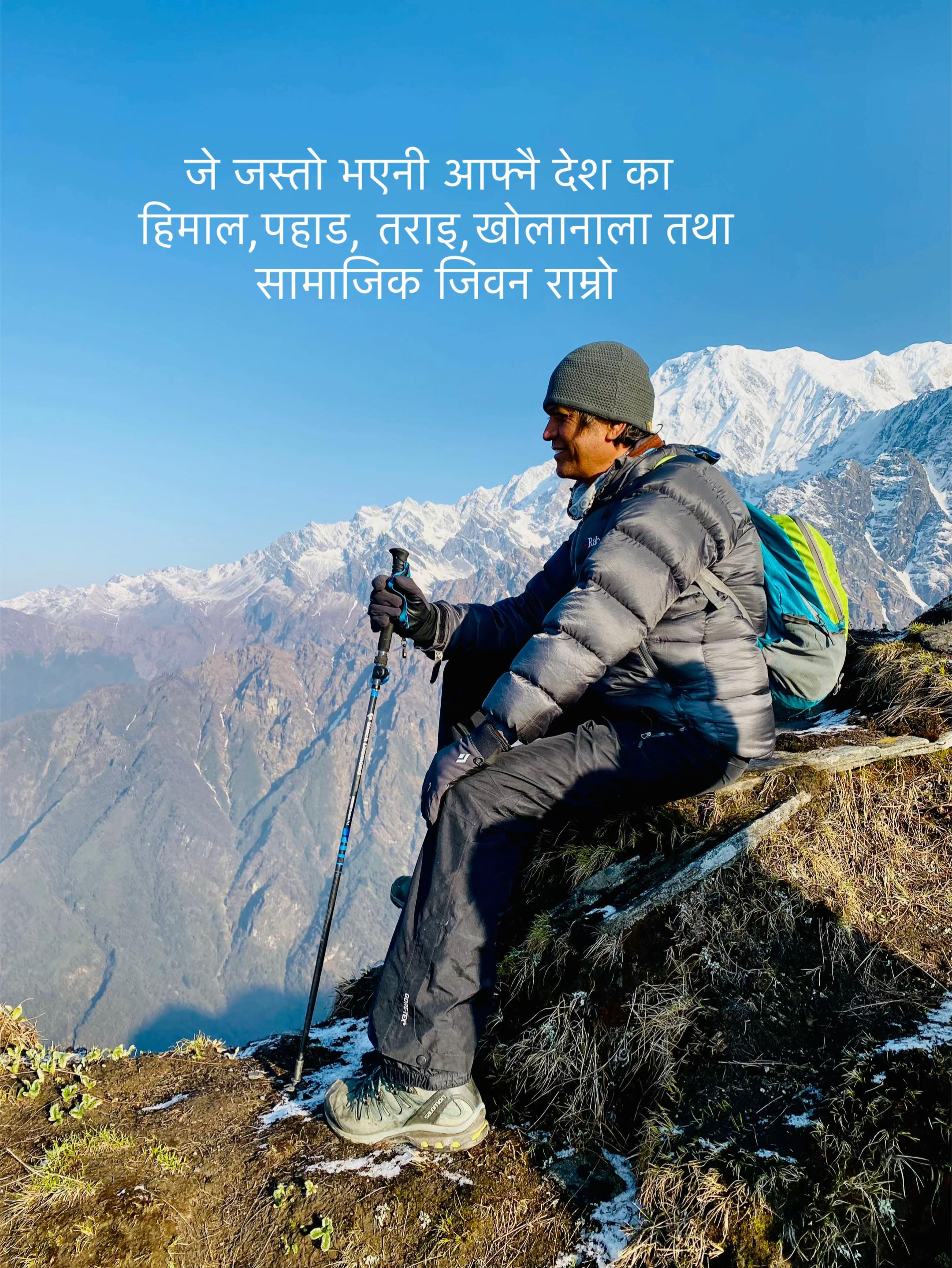 @scout/mountain..leader🇳🇵🇺🇸