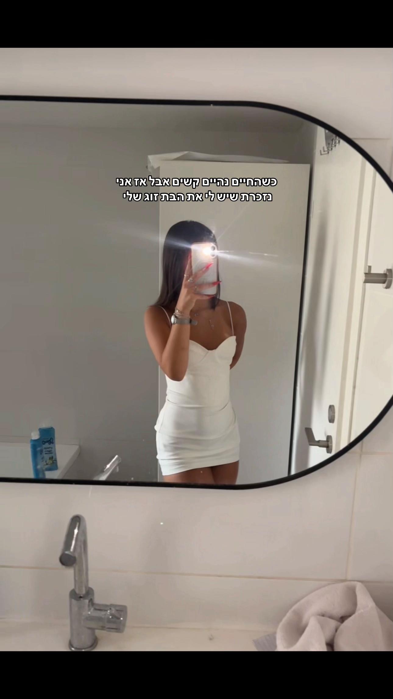 @shira__malka___