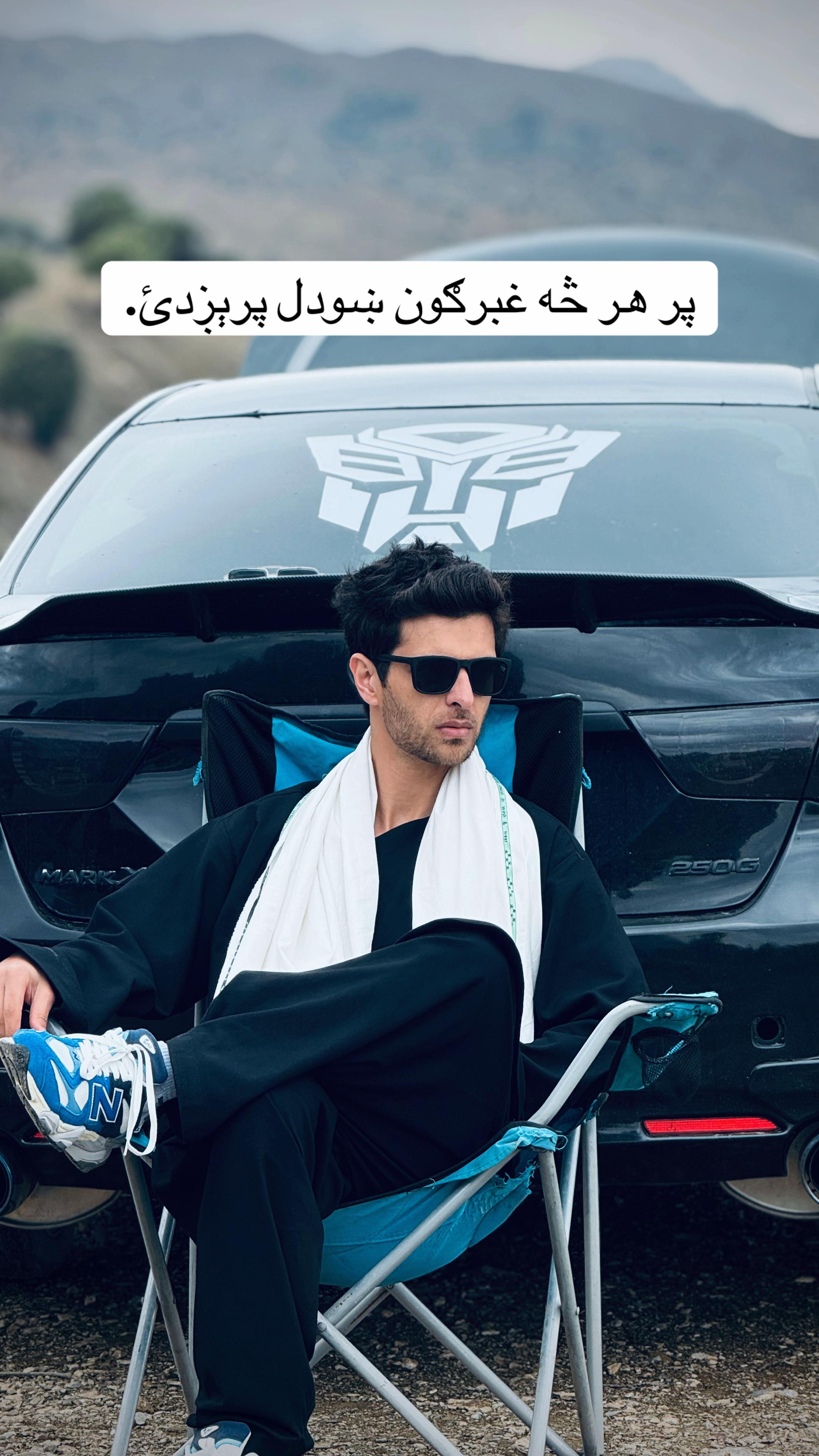 @Rihan Armani