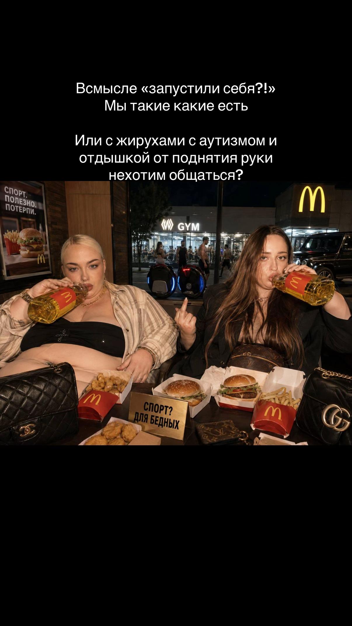 @ТГК: МАСИКОВНА