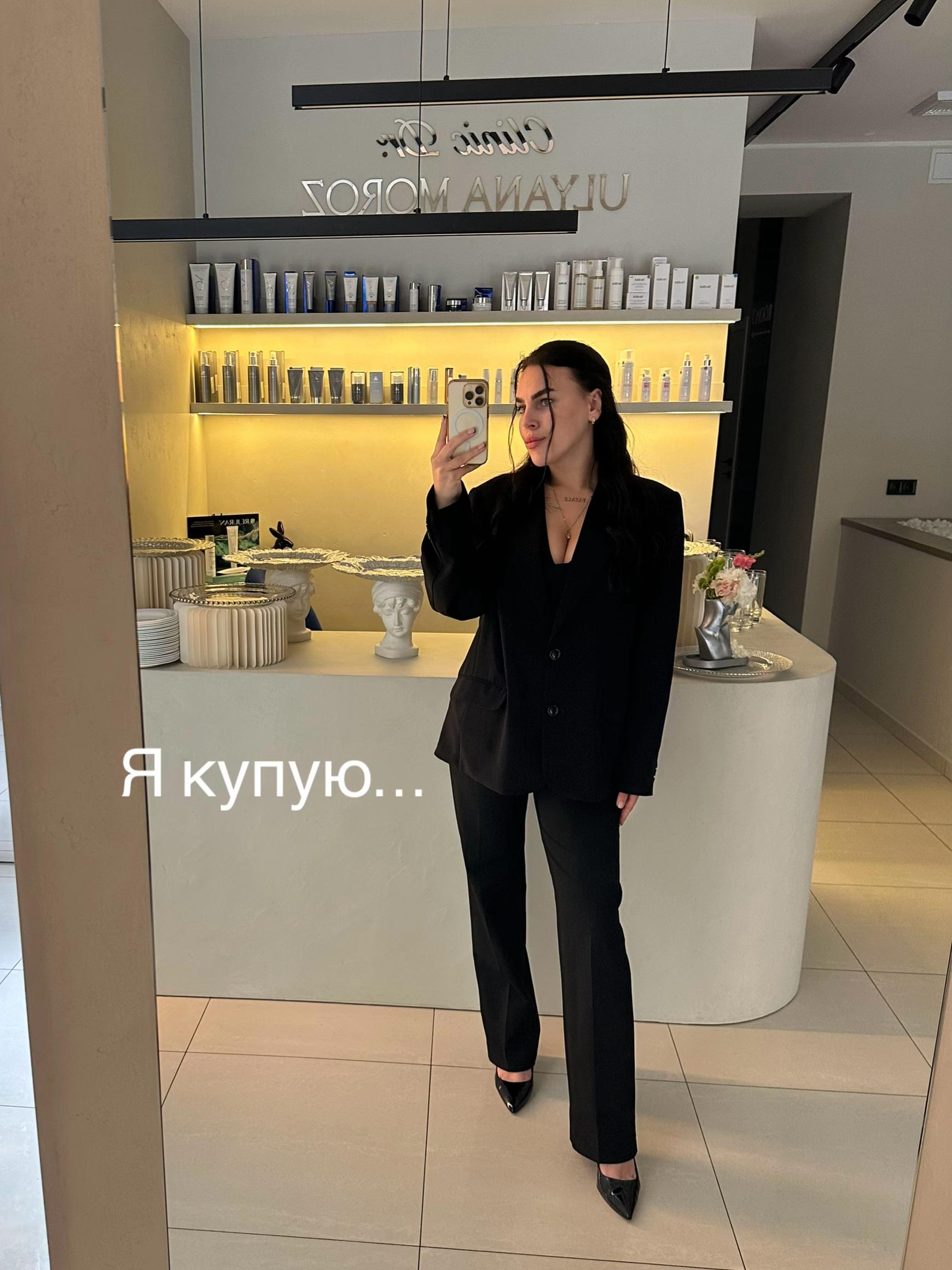 @Косметолог KISHE
