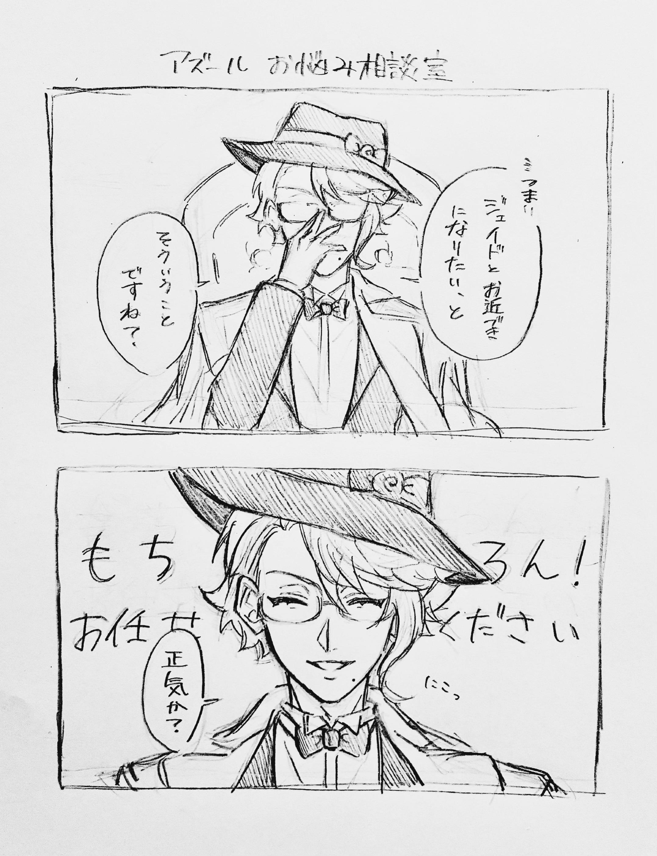@らーゆ🧡🏐🔆