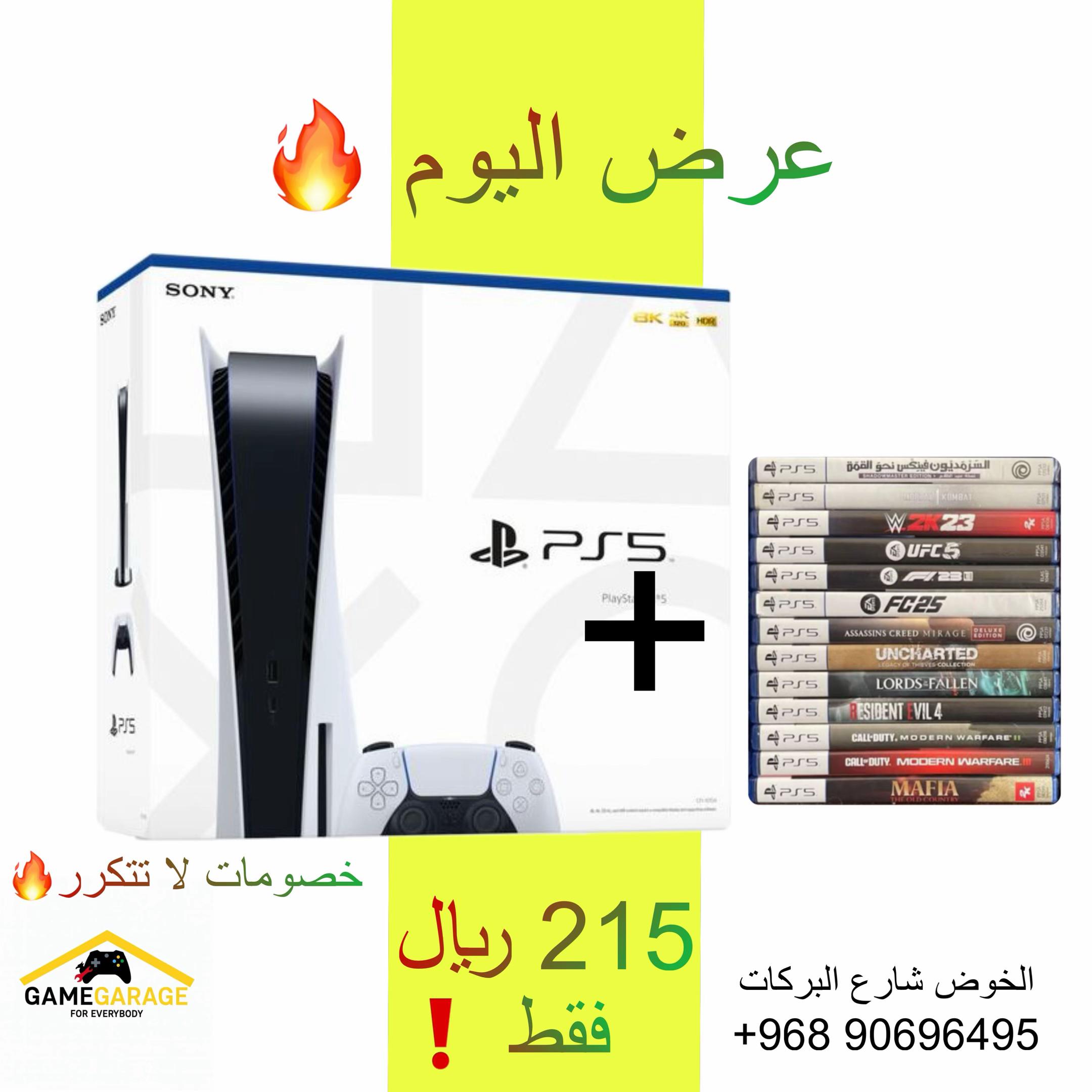 @gamegarage.om