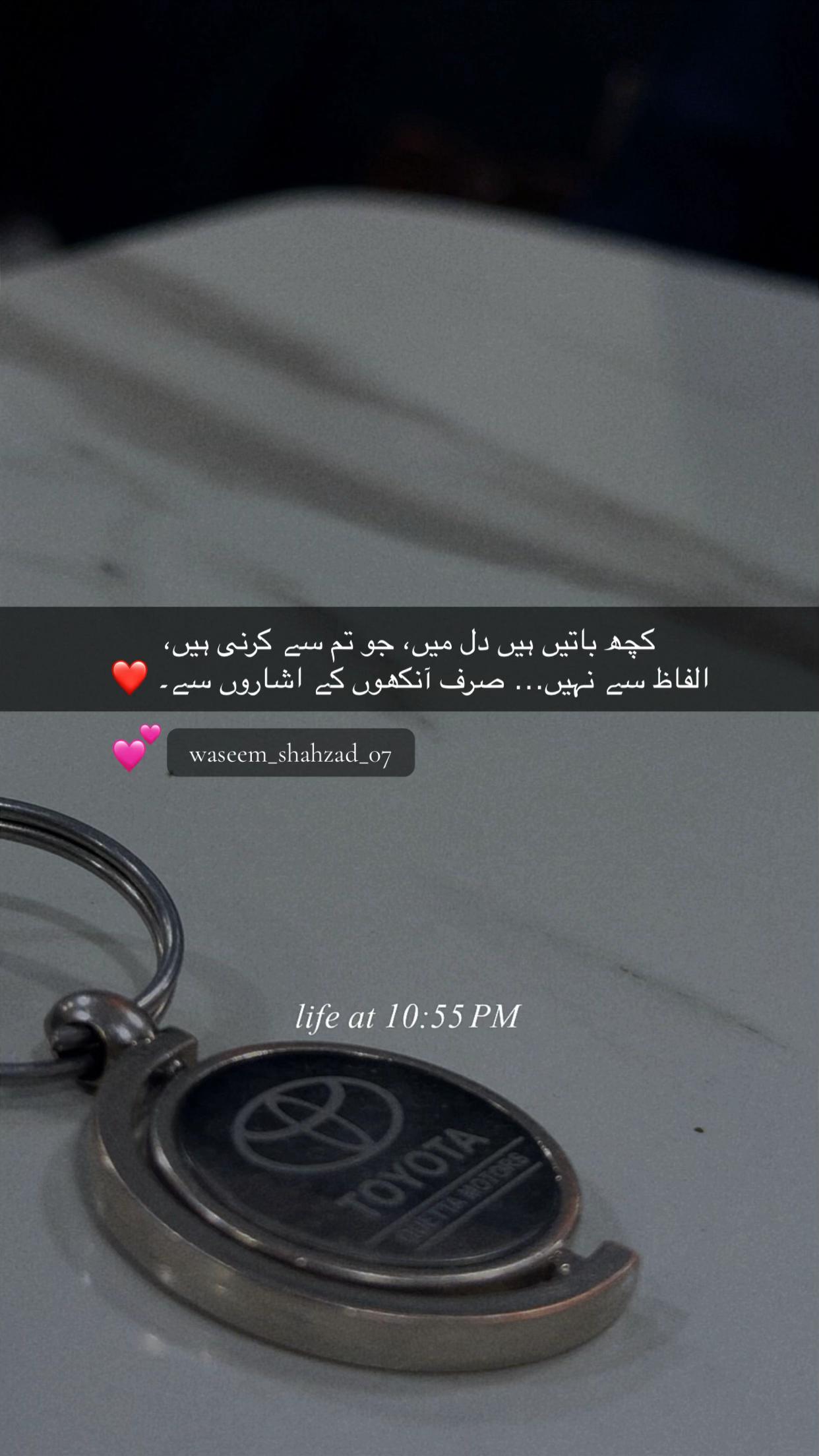 @وسیم شہزاد
