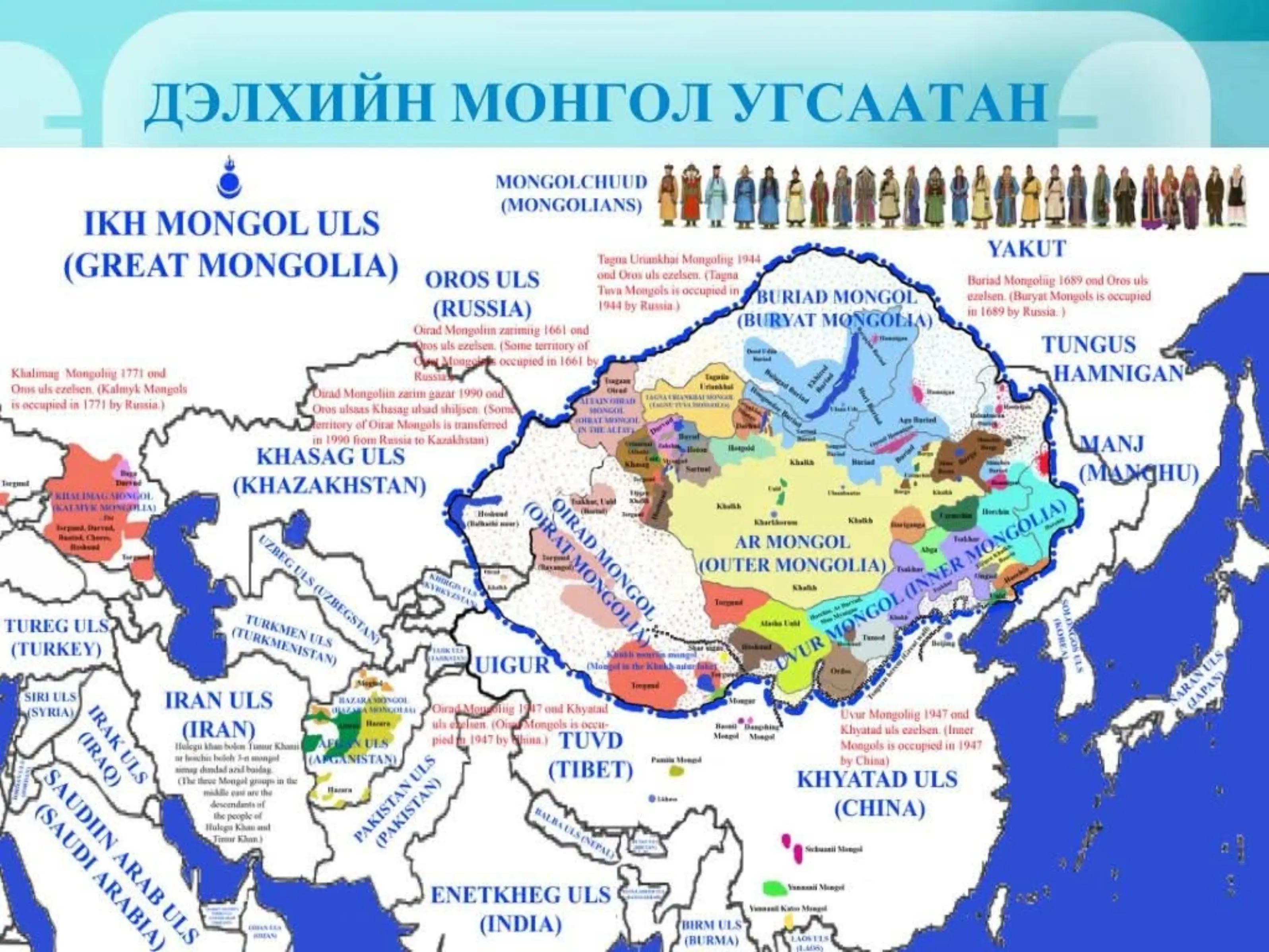 @Narmai-mongolism