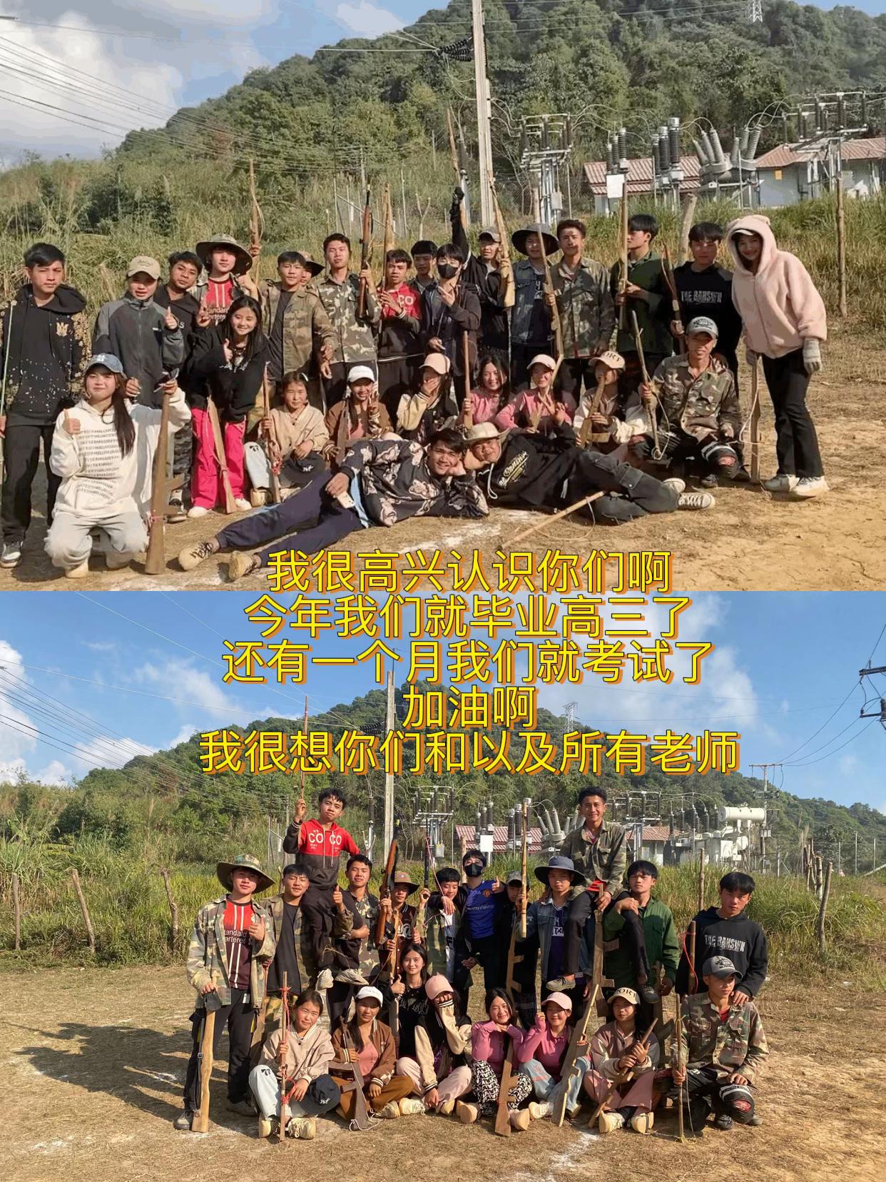 @ພີ່Kສາຍຮຽນຈີນ🇨🇳