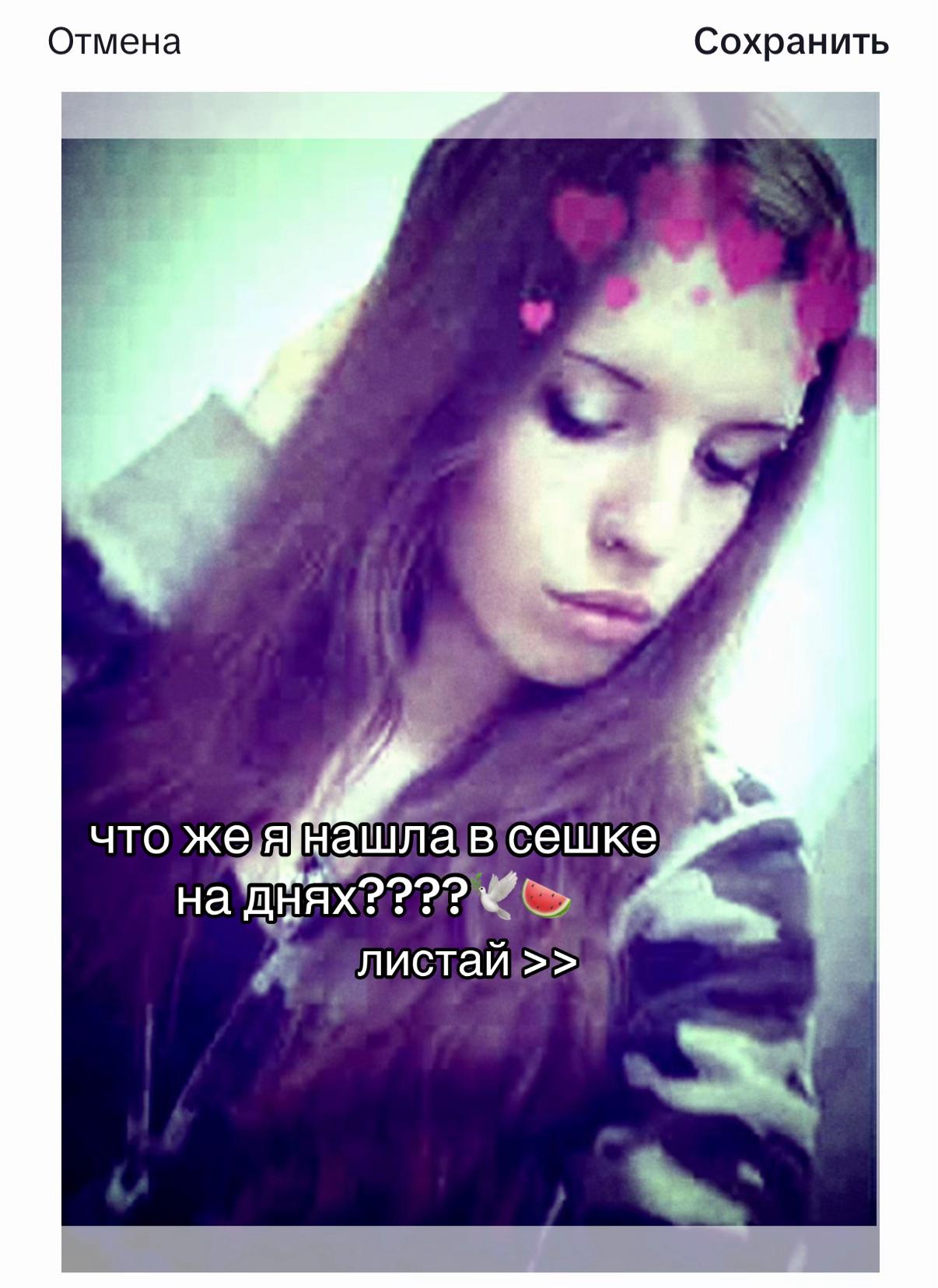 @тгк looksangell