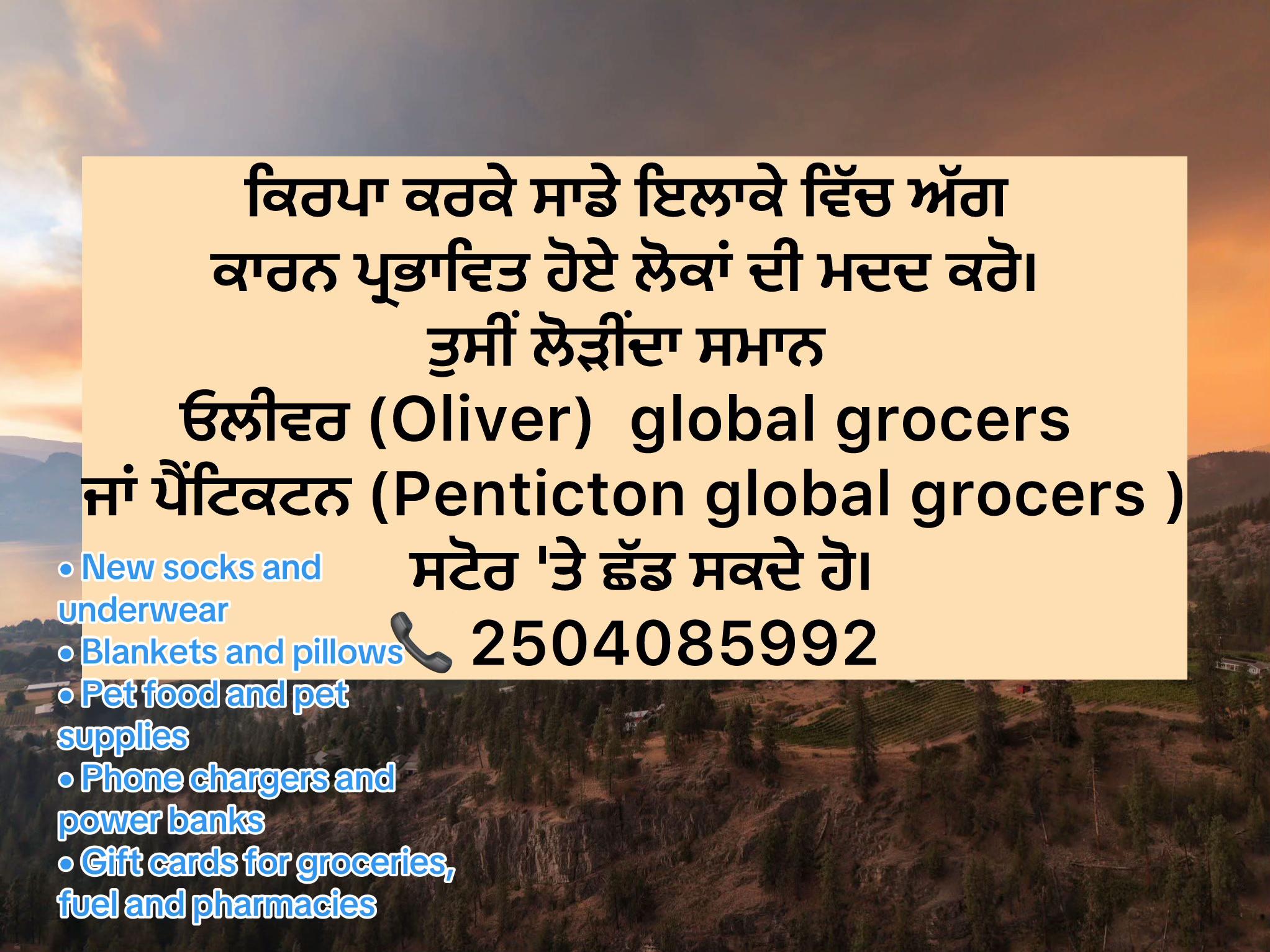 @Global_Grocers_Ltd