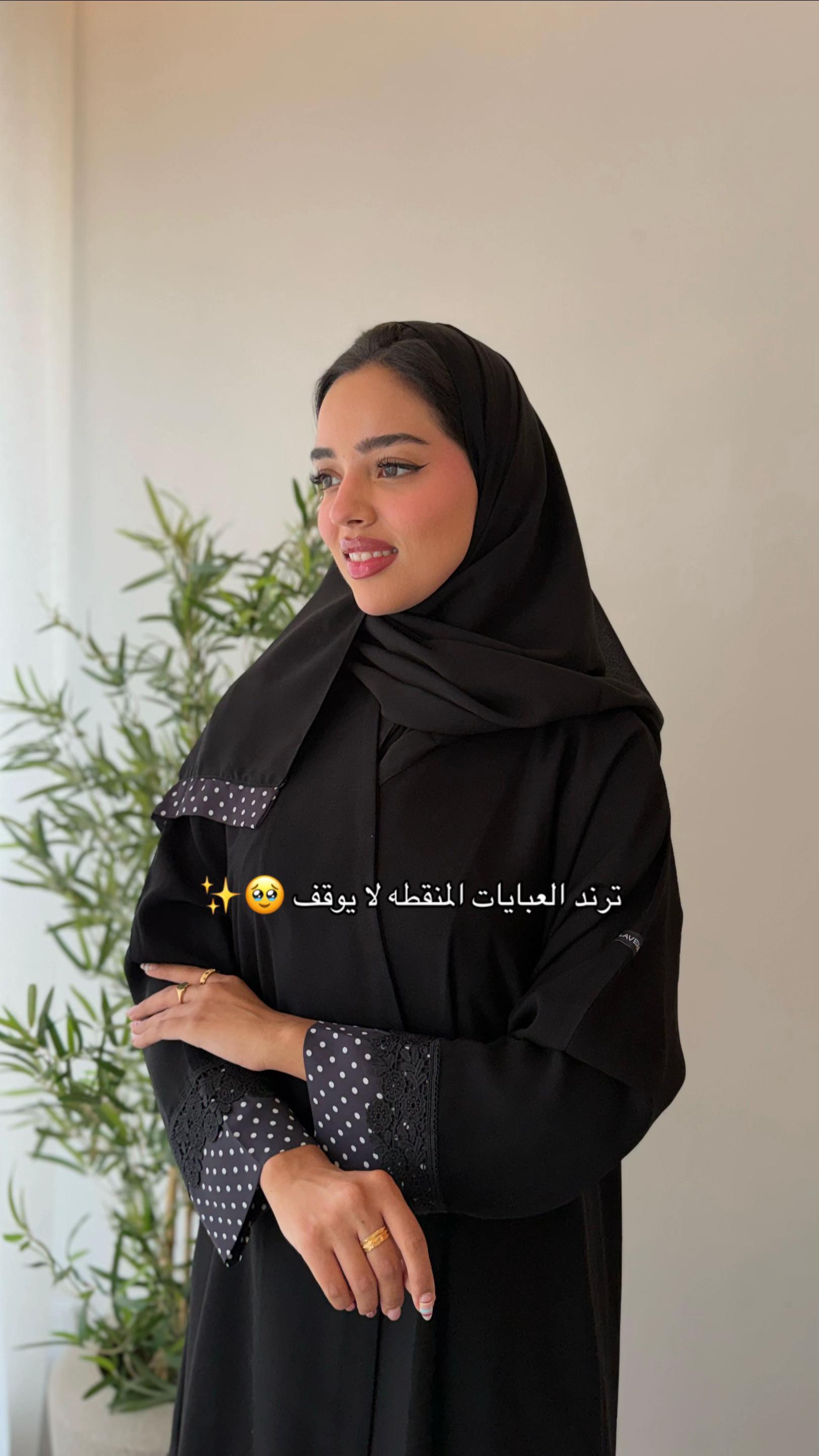 @عبايات لافيرا