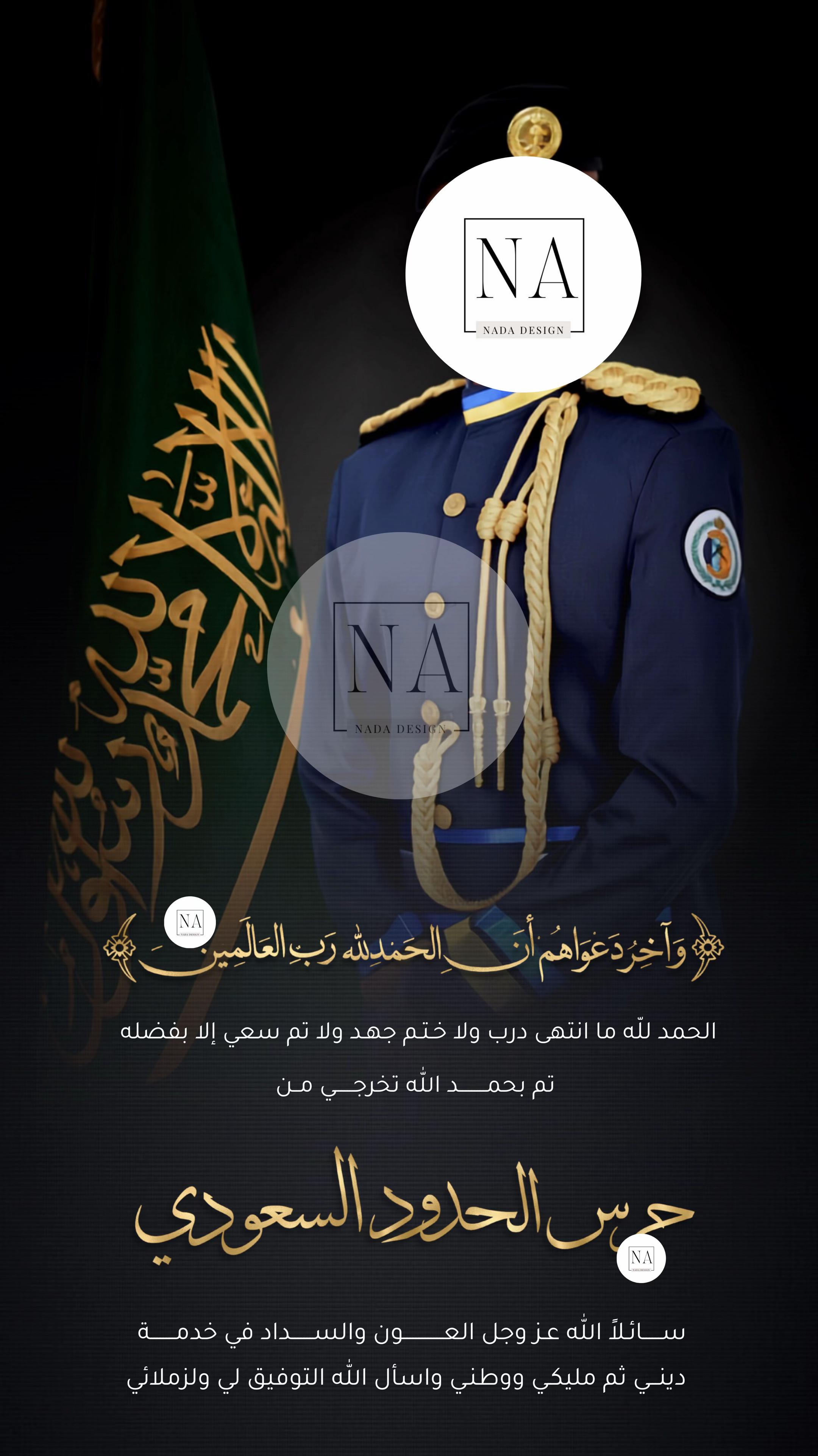 @دعوات الكترونيه