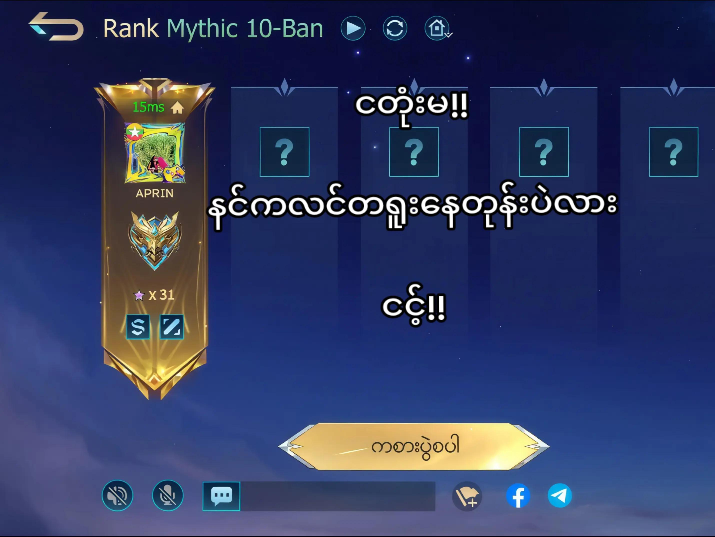 @ᴀᴘʀɪɴ