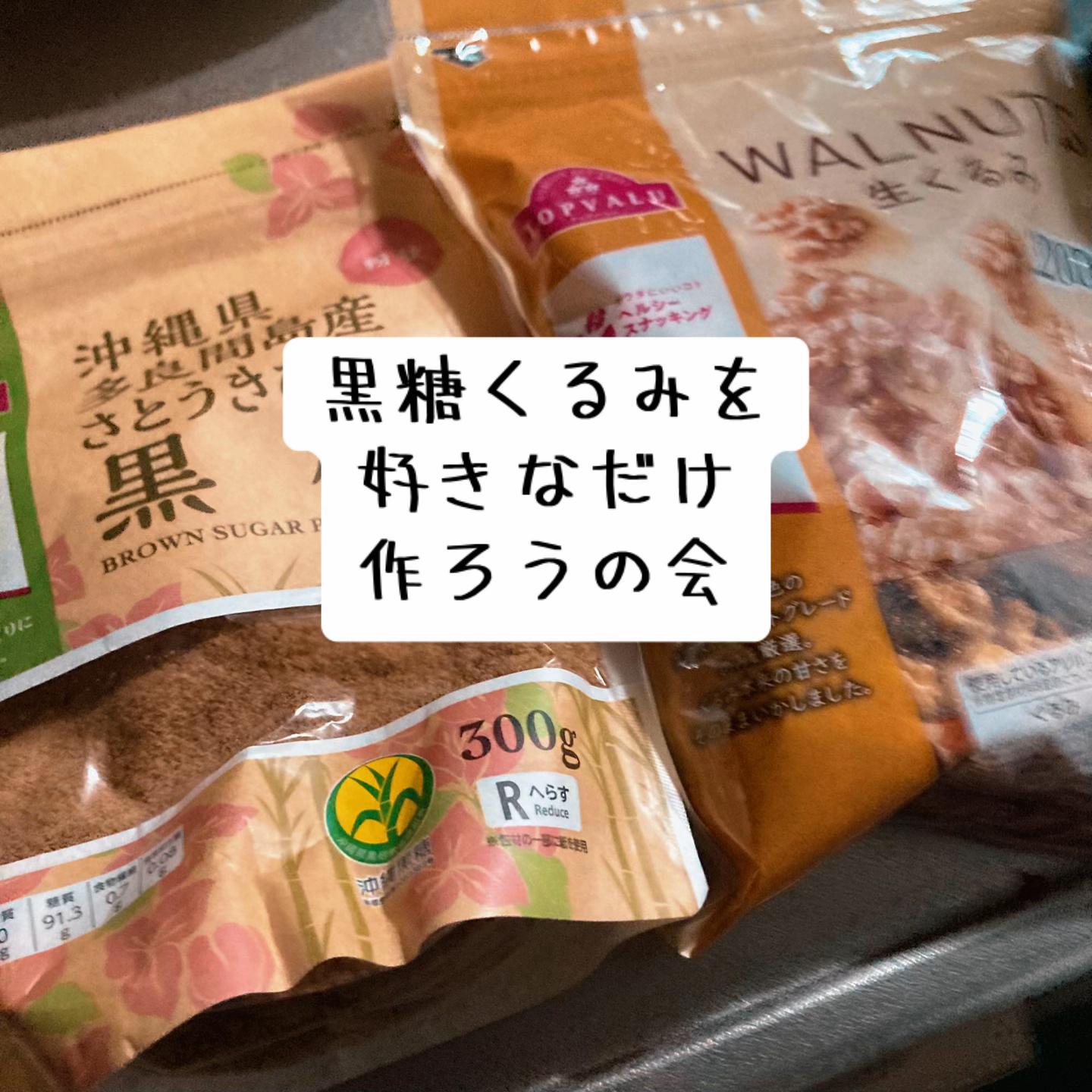 @♨️🦥chobichobitabetai🦥♨️