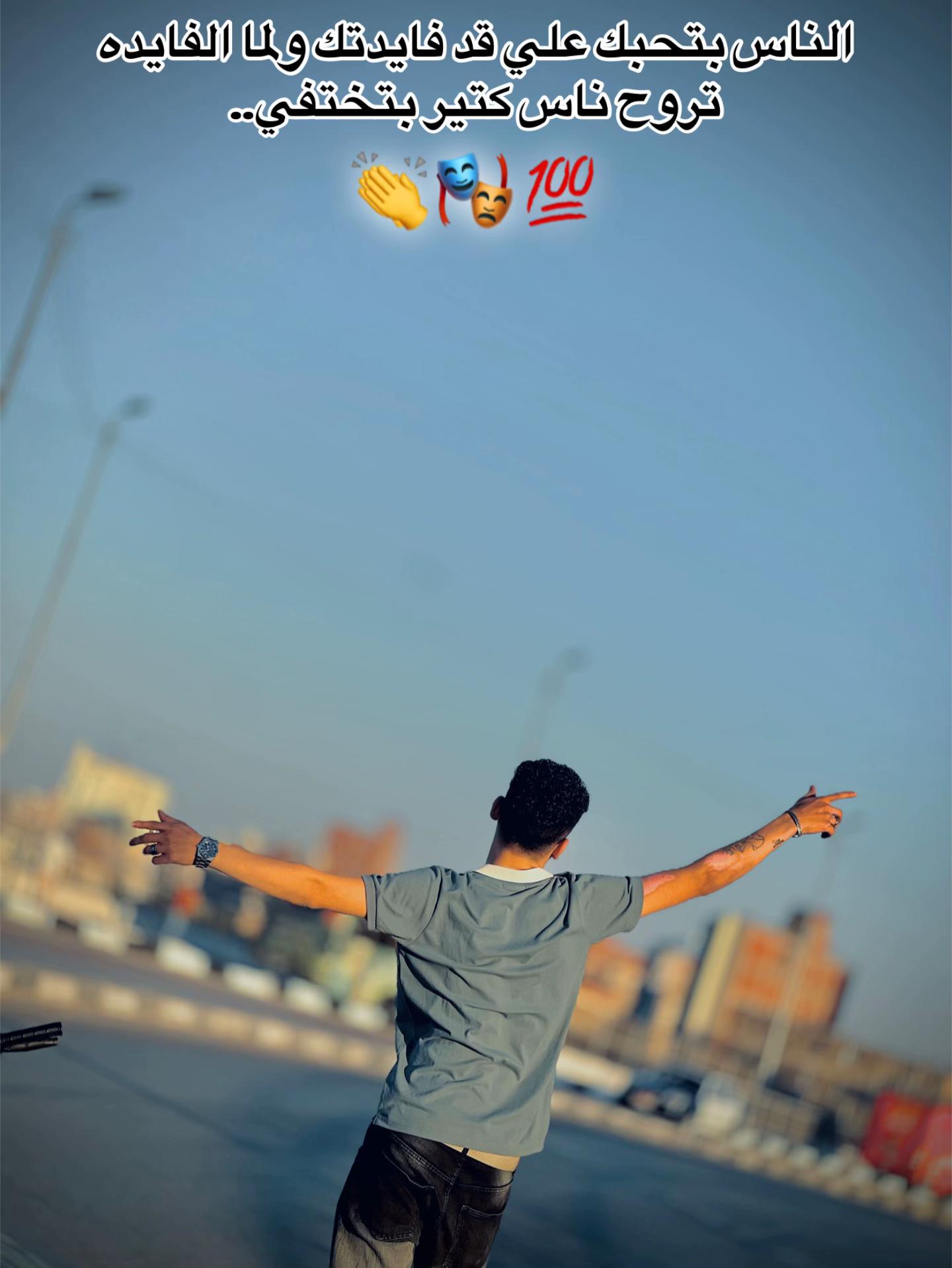 @الـــمـــ🦁ـــنـــص🥷🔥