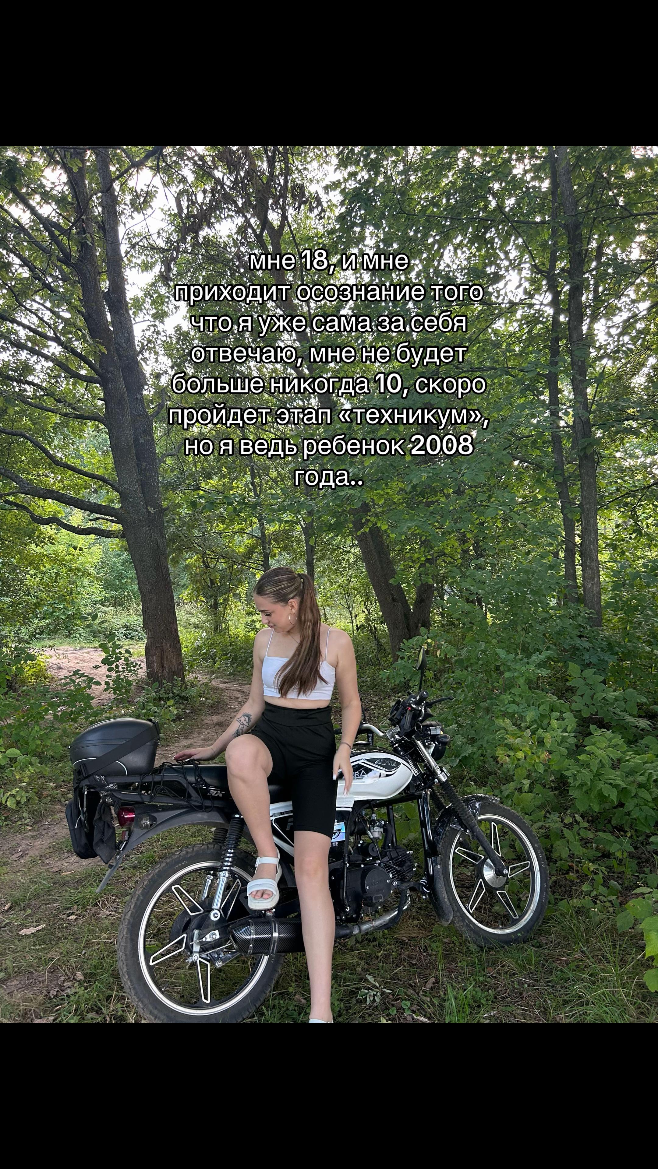 @ТГК: Арефьева😉