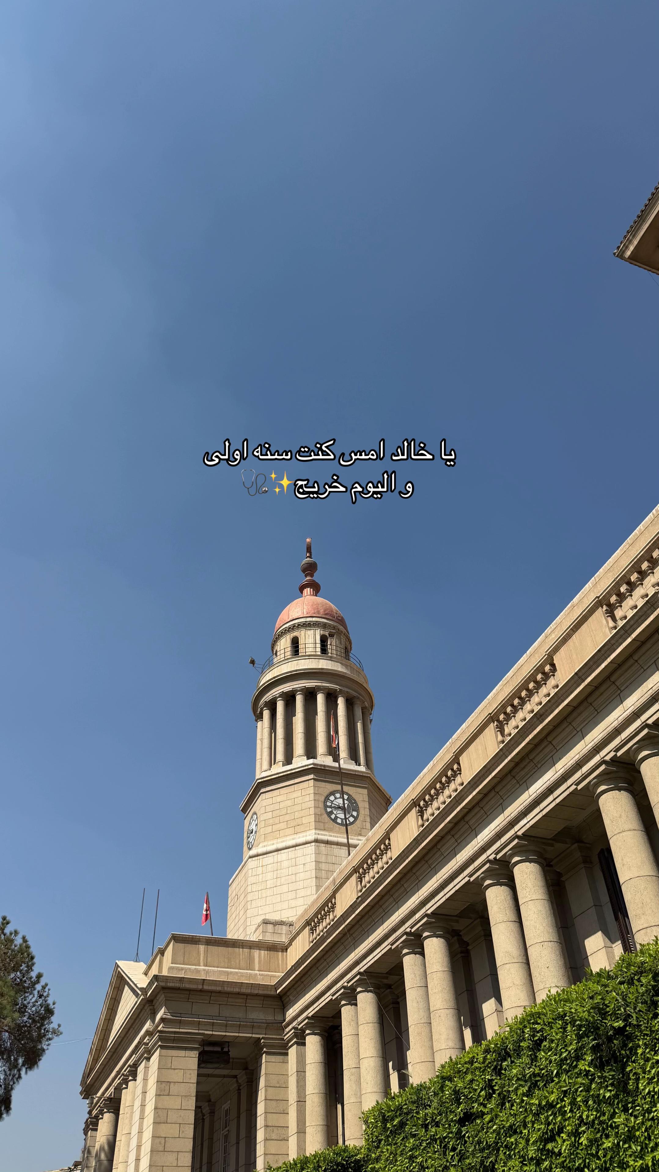 @حسن البلوشي-تغطيات مصر🇧🇭🇪🇬