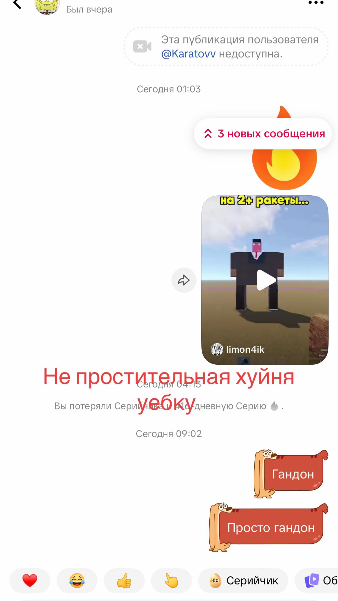@День под героином