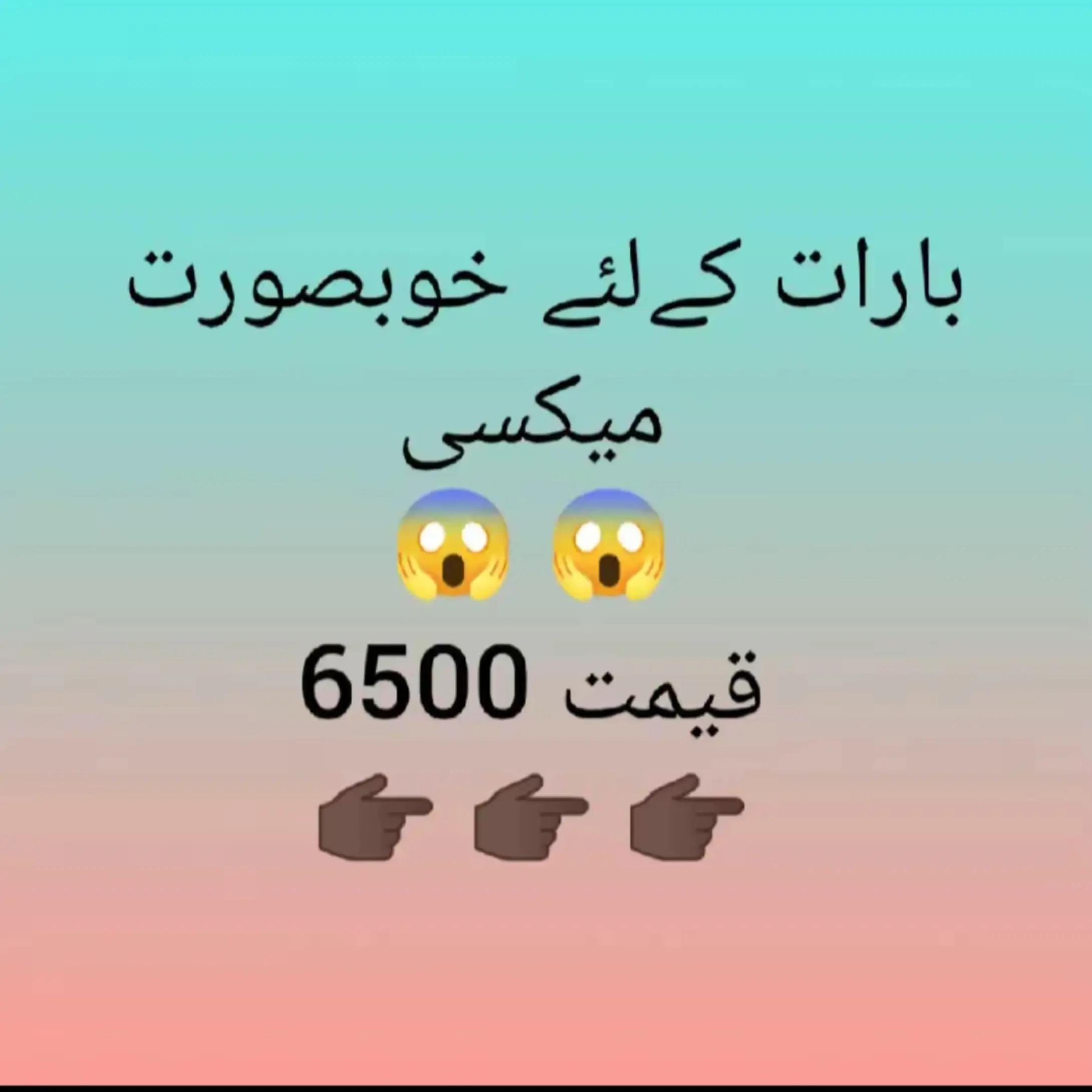 @Al_Ghani_Collections