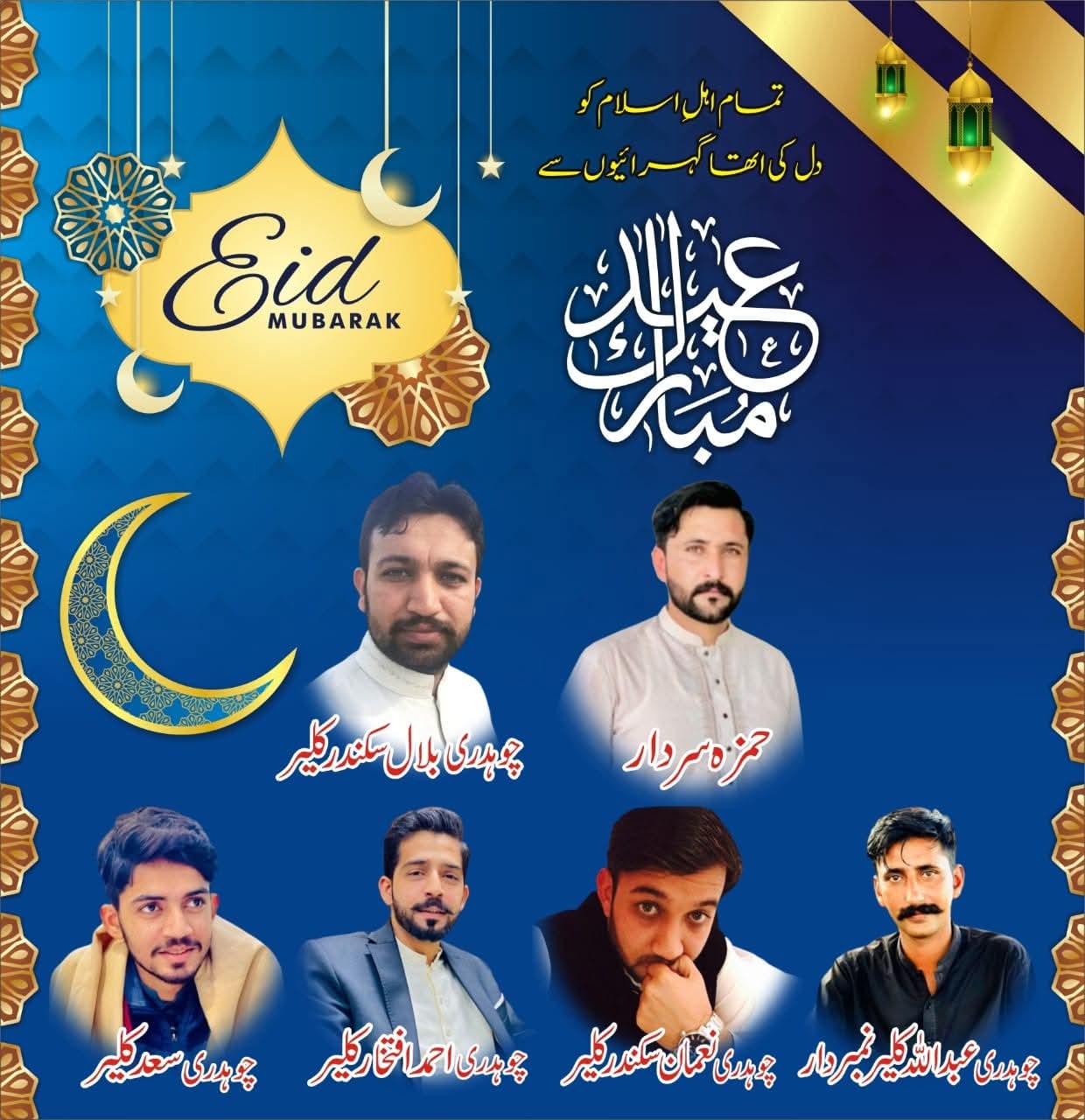 @Ch Ahmad Klair