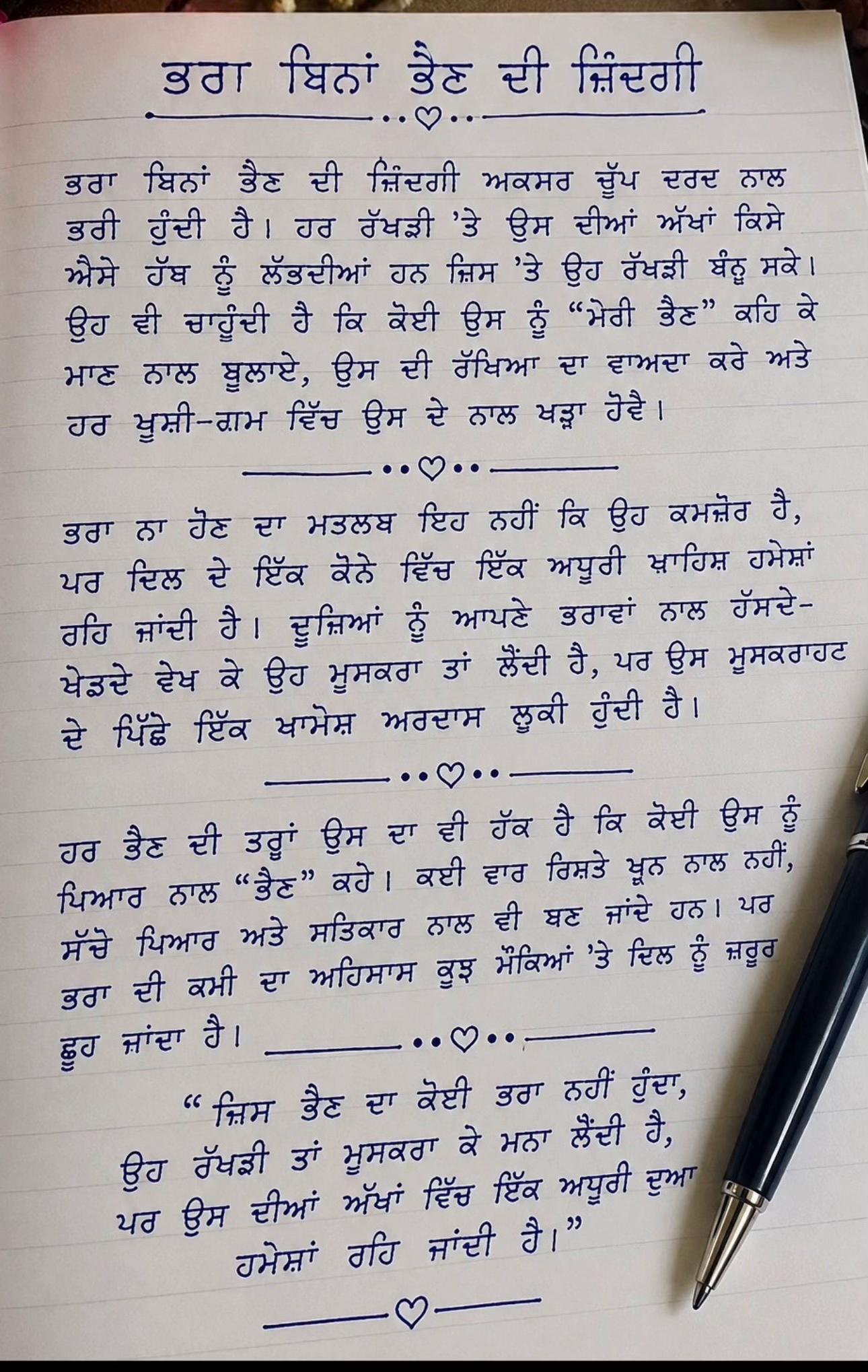 @Preet Randhawa