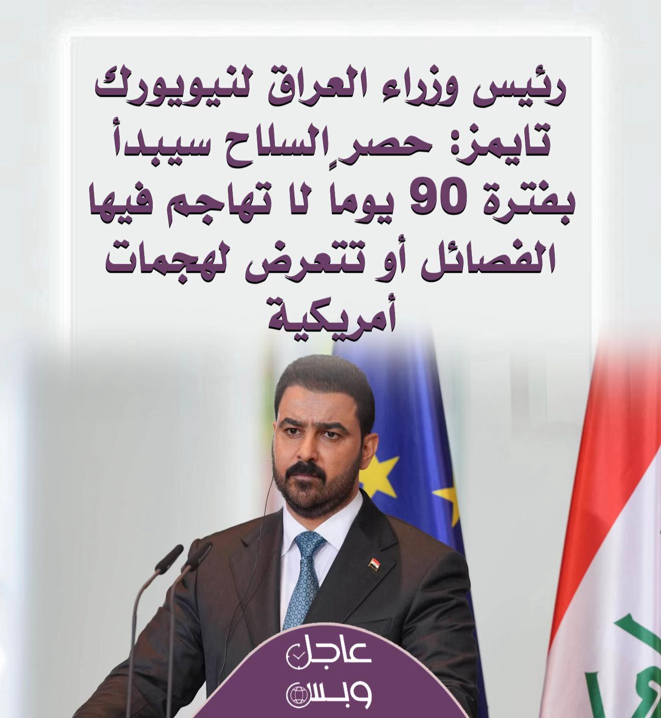 @عاجل وبس