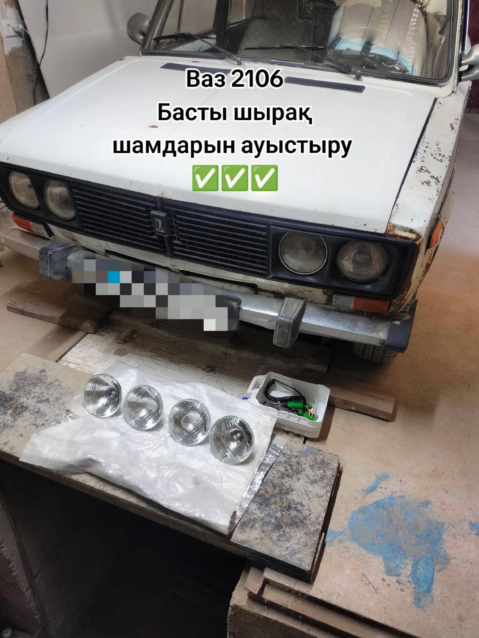 @Turkestan Авто ЭЛЕКТРИК ⚡🪛🛠?