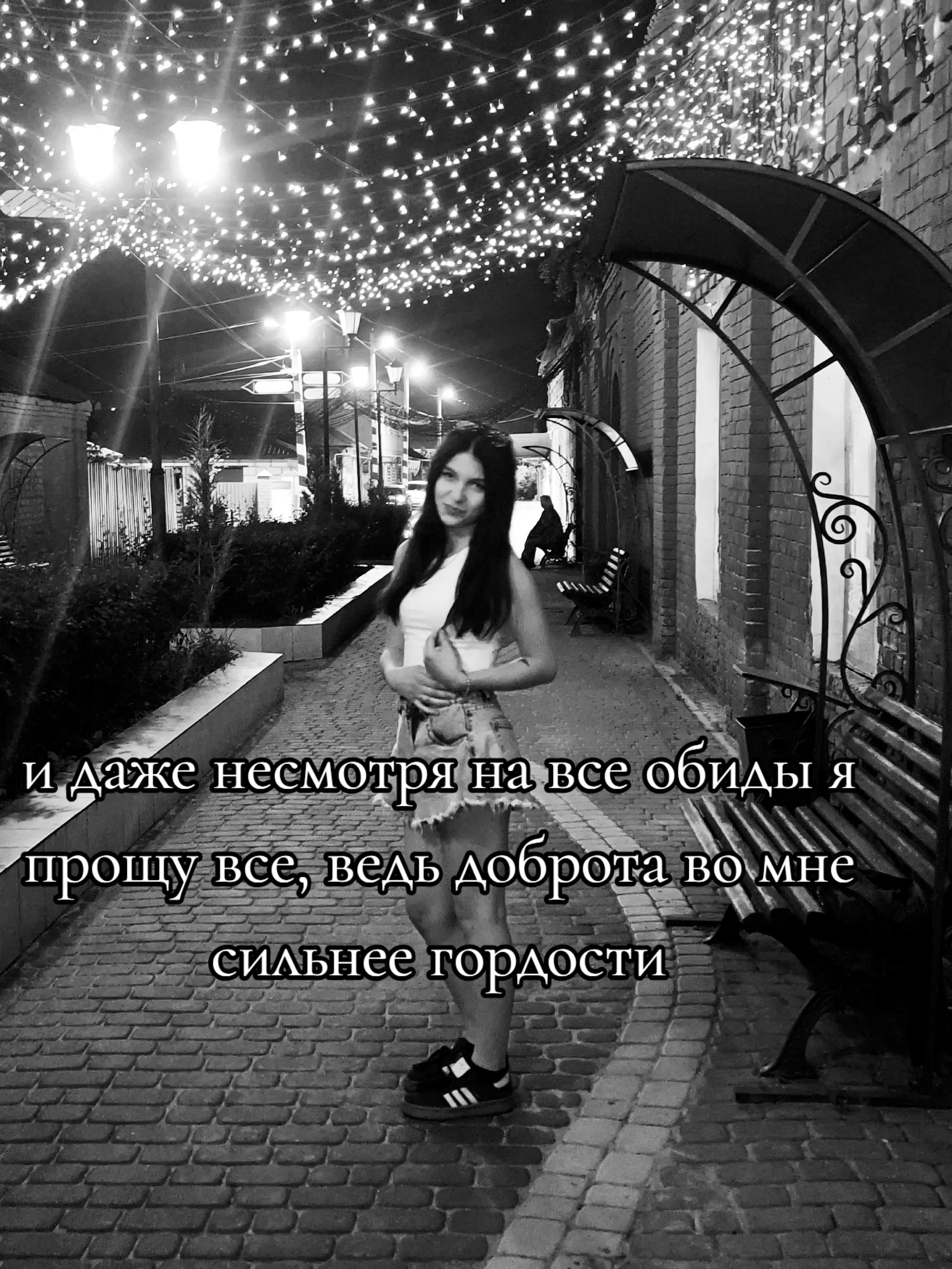 @Дашенька ❤️&zwj;🩹