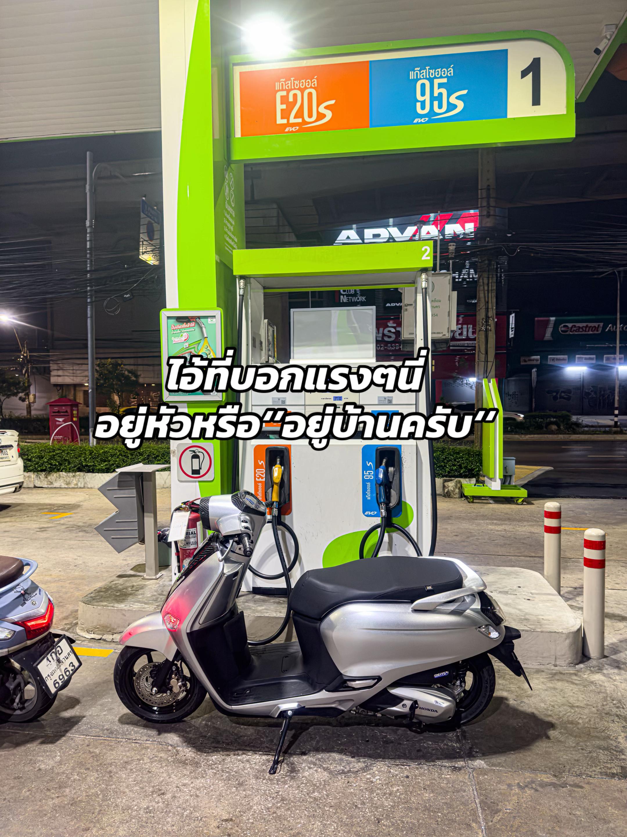 @อะไรก็ ภาคิน.⚡️🌍